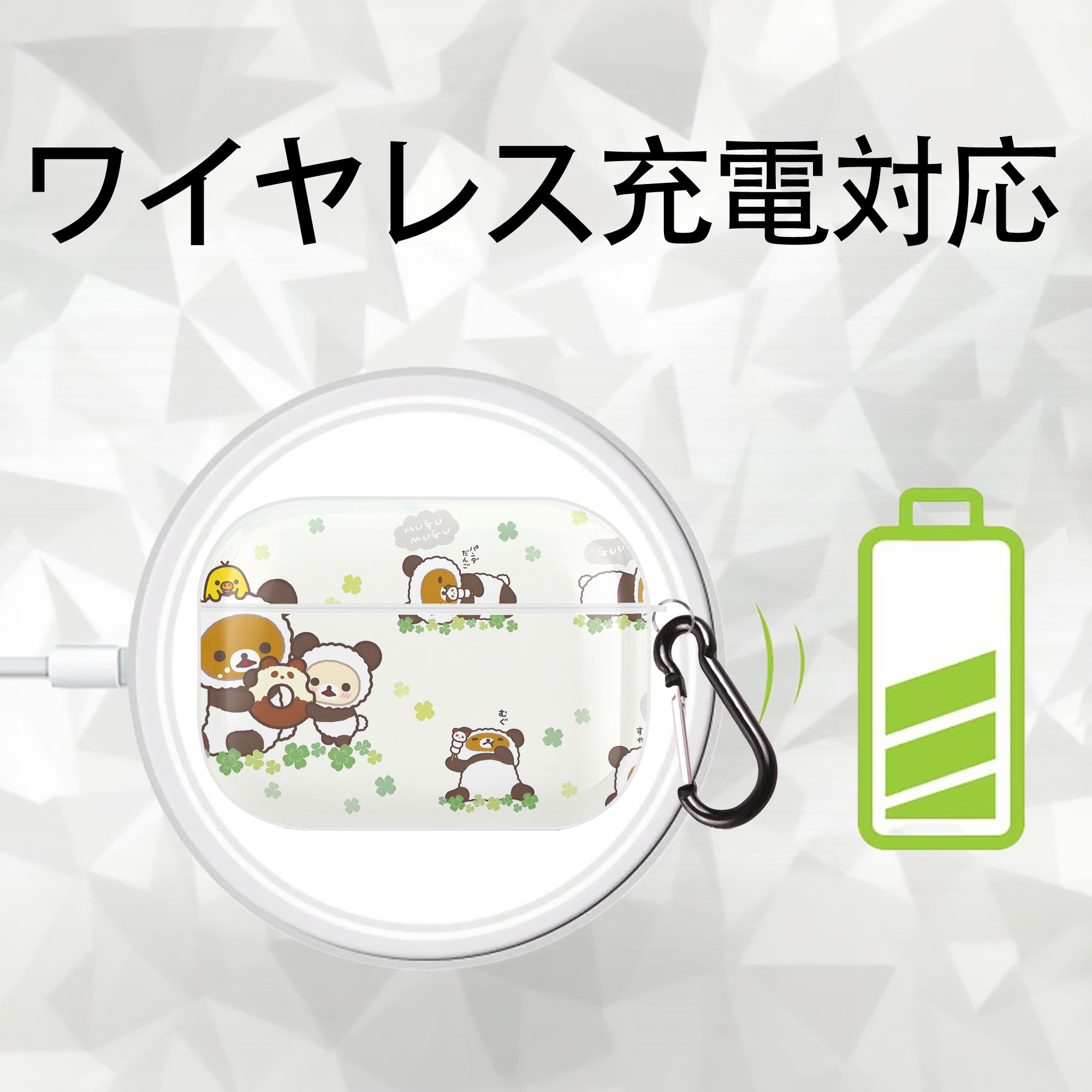 リラックマ リラックマ キイロイトリ Rilakkuma Korilakkuma Kiiroitori 【AirPods Pro用】ハードシェル保護ケース 耐衝撃・防指紋・カラビナ付き商品仕様