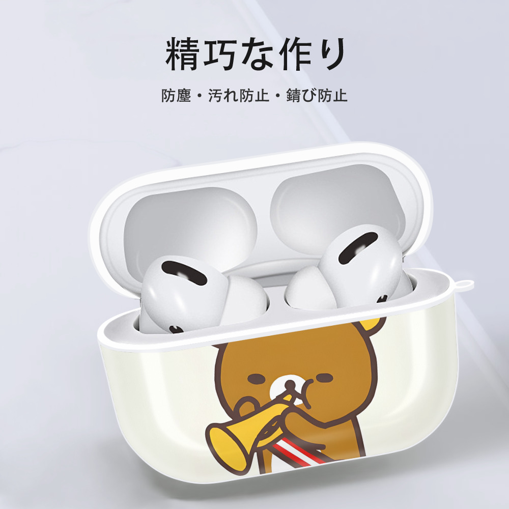 リラックマ リラックマ キイロイトリ Rilakkuma Korilakkuma Kiiroitori 【AirPods Pro用】ハードシェル保護ケース 耐衝撃・防指紋・カラビナ付き商品仕様