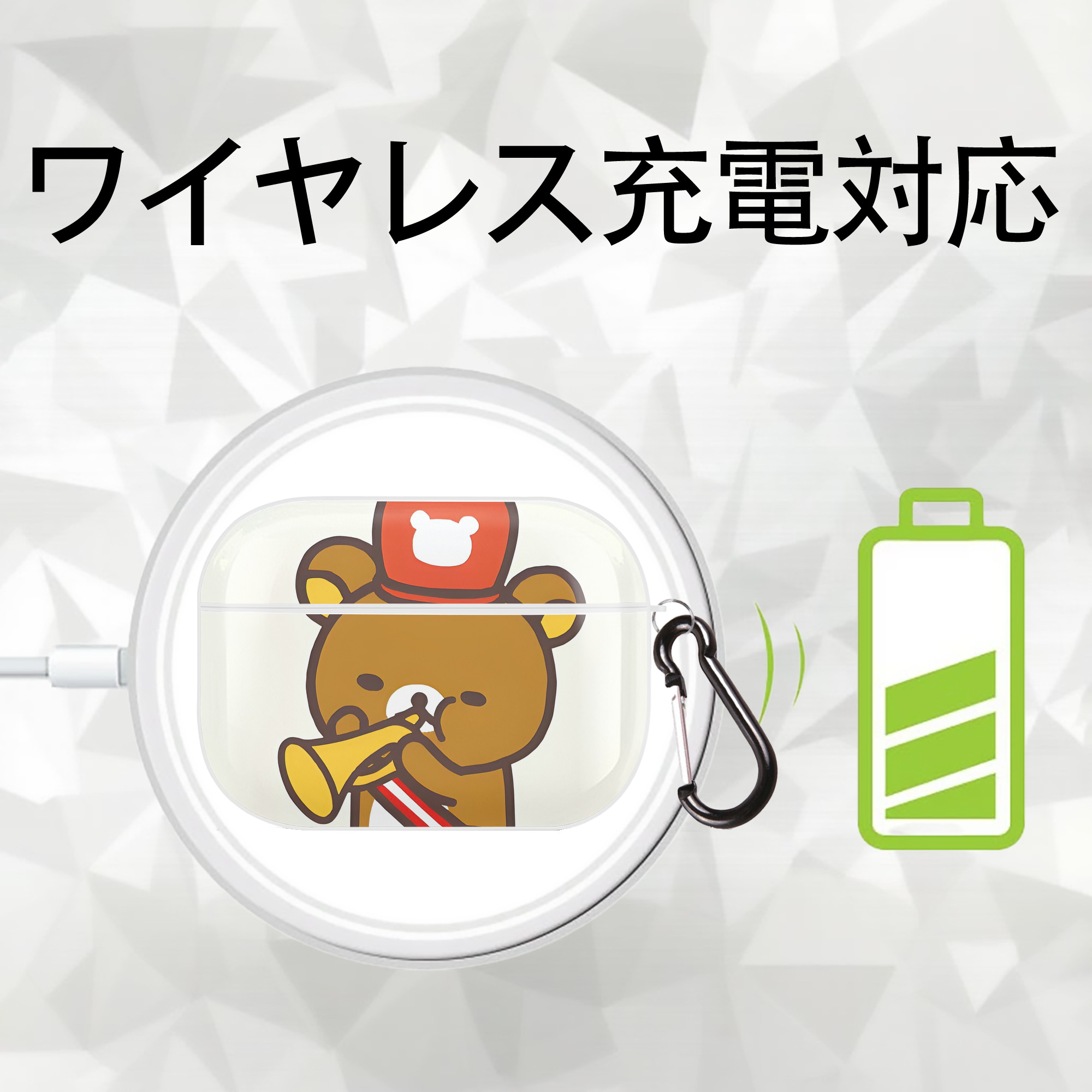 リラックマ リラックマ キイロイトリ Rilakkuma Korilakkuma Kiiroitori 【AirPods Pro用】ハードシェル保護ケース 耐衝撃・防指紋・カラビナ付き商品仕様
