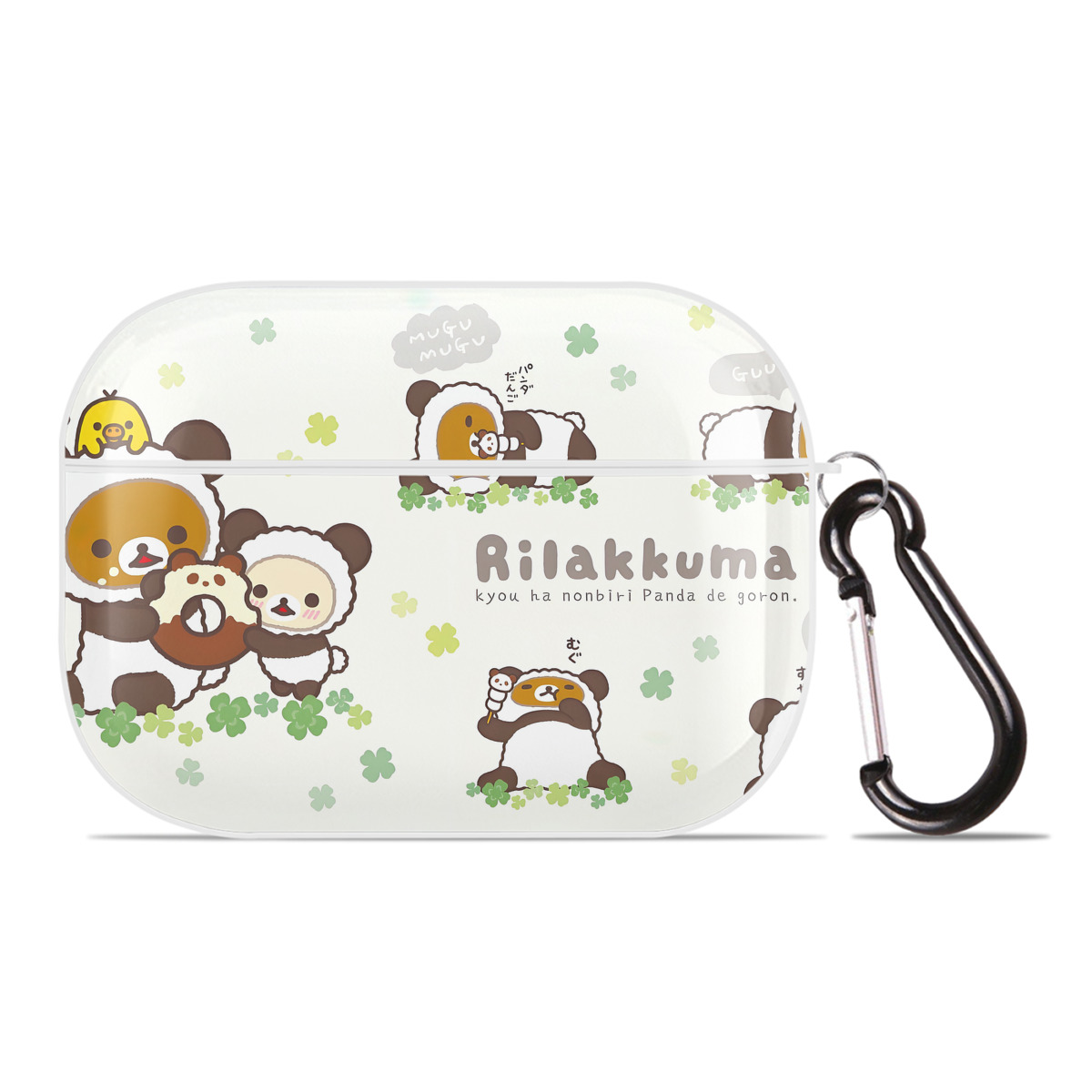 （画像用） リラックマ リラックマ キイロイトリ Rilakkuma Korilakkuma Kiiroitori 【AirPods Pro用】ハードシェル保護ケース 耐衝撃・防指紋・カラビナ付き商品仕様