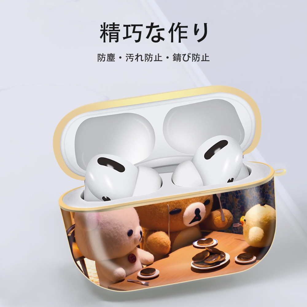 リラックマ リラックマ キイロイトリ Rilakkuma Korilakkuma Kiiroitori 【AirPods Pro用】ハードシェル保護ケース｜耐衝撃・防指紋・カラビナ付き商品仕様