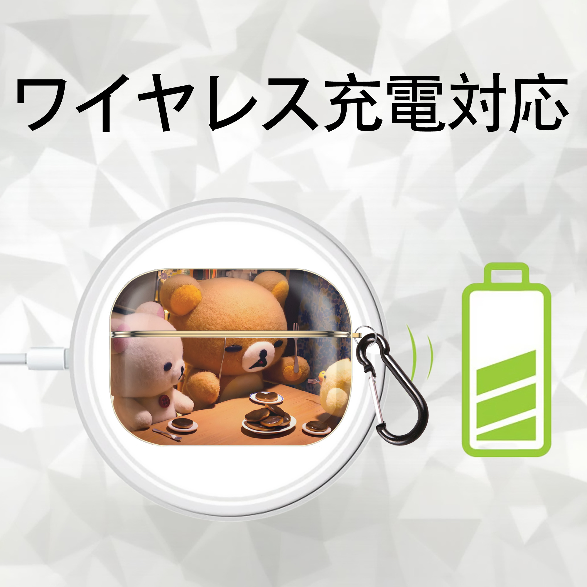 リラックマ リラックマ キイロイトリ Rilakkuma Korilakkuma Kiiroitori 【AirPods Pro用】ハードシェル保護ケース｜耐衝撃・防指紋・カラビナ付き商品仕様
