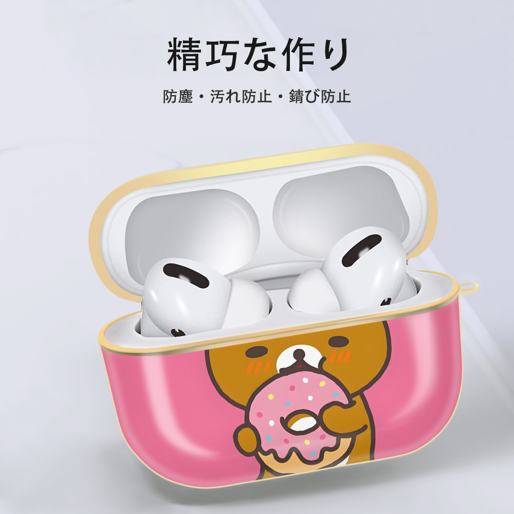 リラックマ リラックマ キイロイトリ Rilakkuma Korilakkuma Kiiroitori 【AirPods Pro用】ハードシェル保護ケース｜耐衝撃・防指紋・カラビナ付き商品仕様