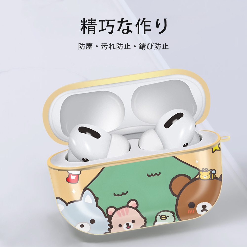 リラックマ リラックマ キイロイトリ Rilakkuma Korilakkuma Kiiroitori 【AirPods Pro用】ハードシェル保護ケース｜耐衝撃・防指紋・カラビナ付き商品仕様