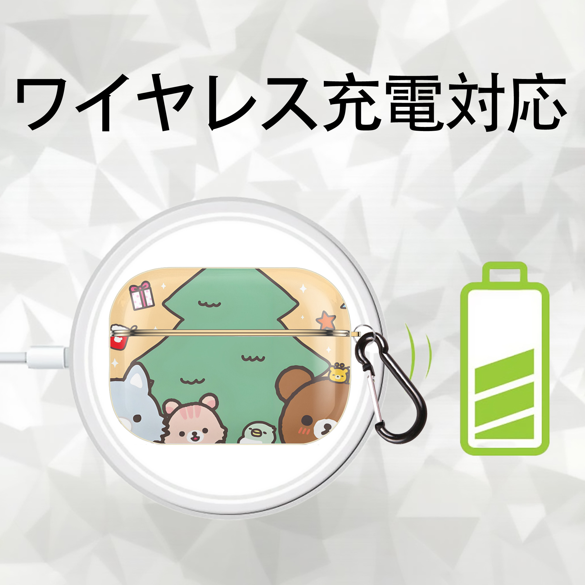 リラックマ リラックマ キイロイトリ Rilakkuma Korilakkuma Kiiroitori 【AirPods Pro用】ハードシェル保護ケース｜耐衝撃・防指紋・カラビナ付き商品仕様