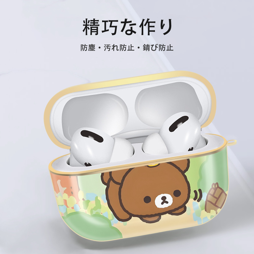 リラックマ リラックマ キイロイトリ Rilakkuma Korilakkuma Kiiroitori 【AirPods Pro用】ハードシェル保護ケース｜耐衝撃・防指紋・カラビナ付き商品仕様