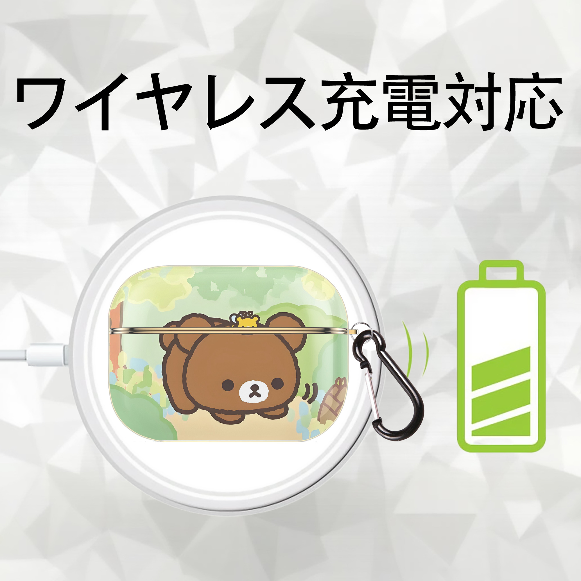 リラックマ リラックマ キイロイトリ Rilakkuma Korilakkuma Kiiroitori 【AirPods Pro用】ハードシェル保護ケース｜耐衝撃・防指紋・カラビナ付き商品仕様