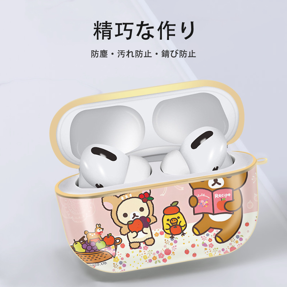 リラックマ リラックマ キイロイトリ Rilakkuma Korilakkuma Kiiroitori 【AirPods Pro用】ハードシェル保護ケース｜耐衝撃・防指紋・カラビナ付き商品仕様