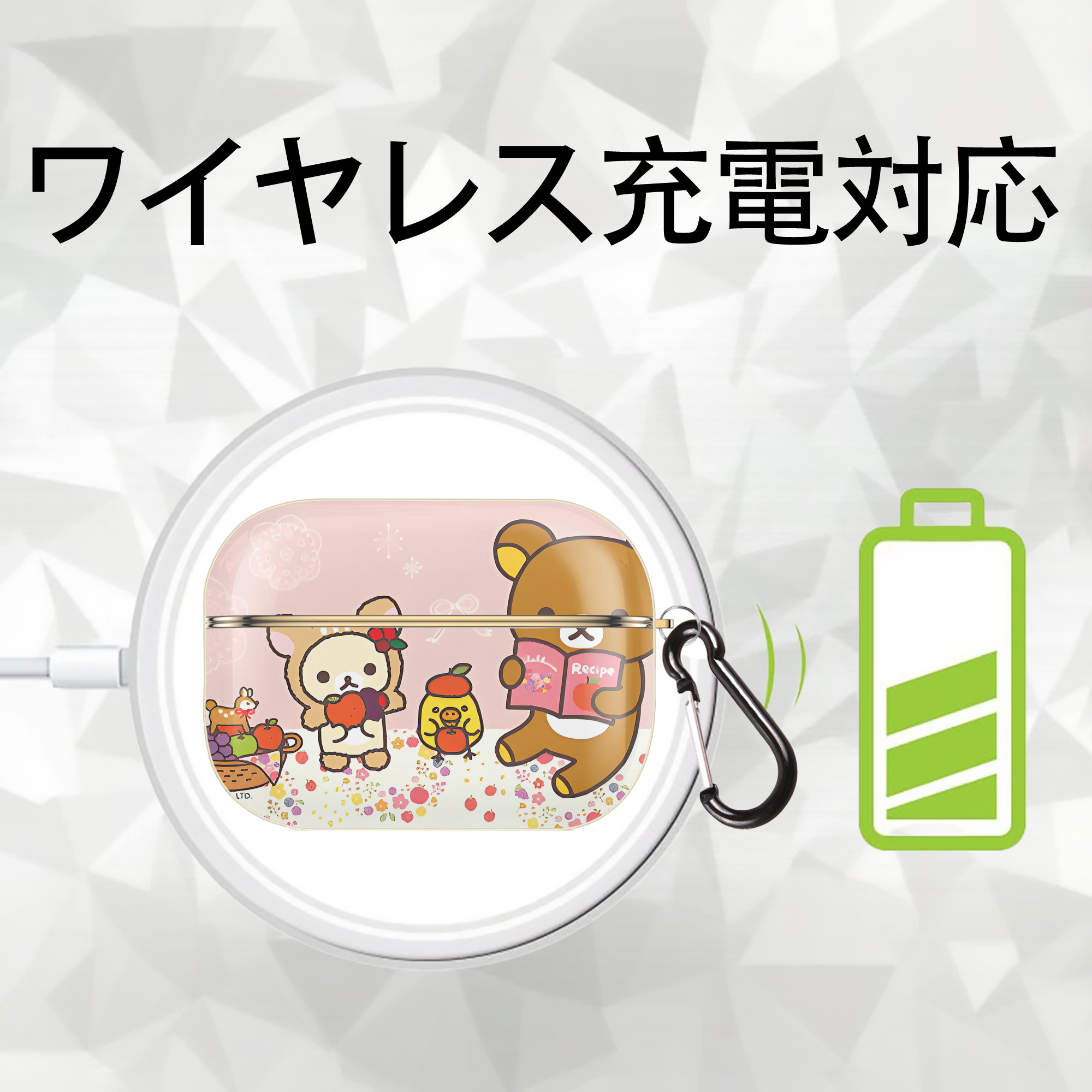 リラックマ リラックマ キイロイトリ Rilakkuma Korilakkuma Kiiroitori 【AirPods Pro用】ハードシェル保護ケース｜耐衝撃・防指紋・カラビナ付き商品仕様