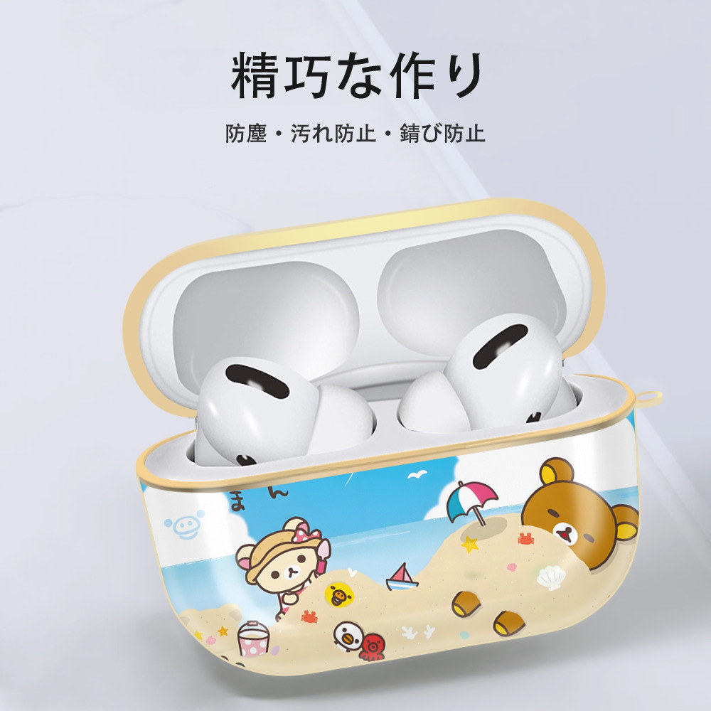 リラックマ リラックマ キイロイトリ Rilakkuma Korilakkuma Kiiroitori 【AirPods Pro用】ハードシェル保護ケース｜耐衝撃・防指紋・カラビナ付き商品仕様