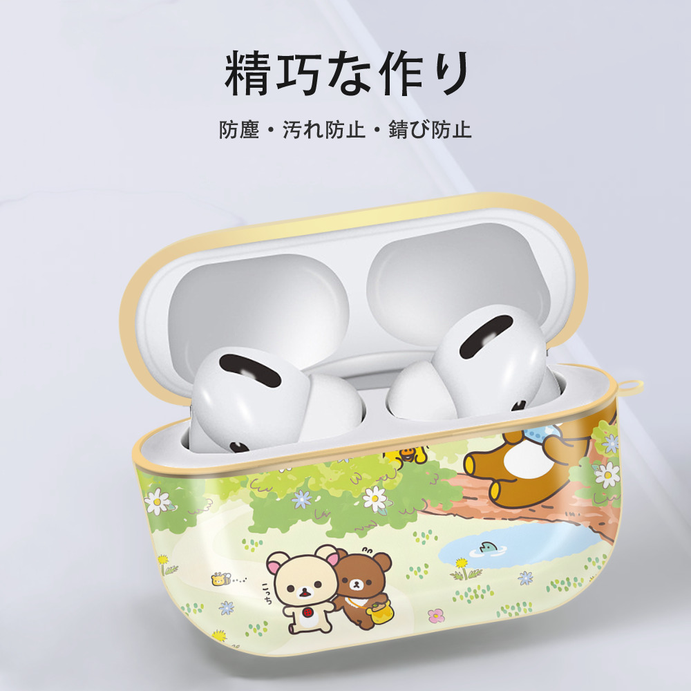 リラックマ リラックマ キイロイトリ Rilakkuma Korilakkuma Kiiroitori 【AirPods Pro用】ハードシェル保護ケース｜耐衝撃・防指紋・カラビナ付き商品仕様