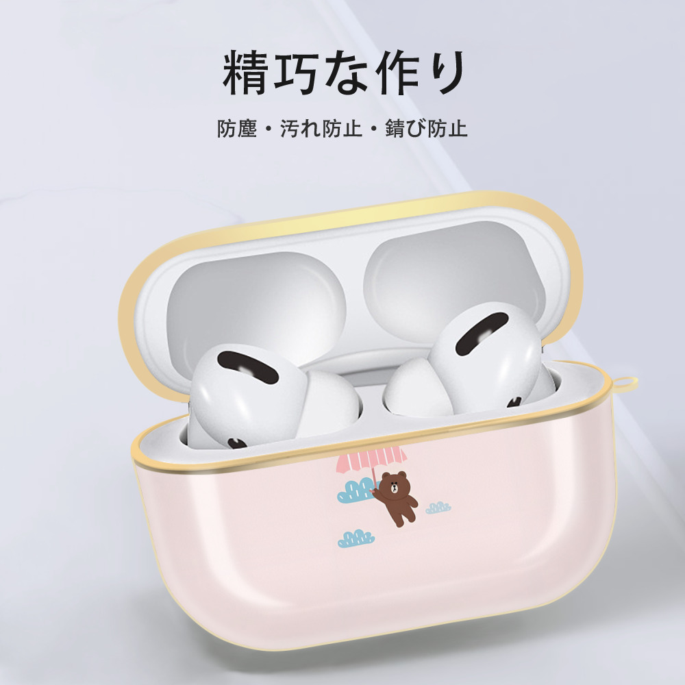 リラックマ リラックマ キイロイトリ Rilakkuma Korilakkuma Kiiroitori 【AirPods Pro用】ハードシェル保護ケース｜耐衝撃・防指紋・カラビナ付き商品仕様