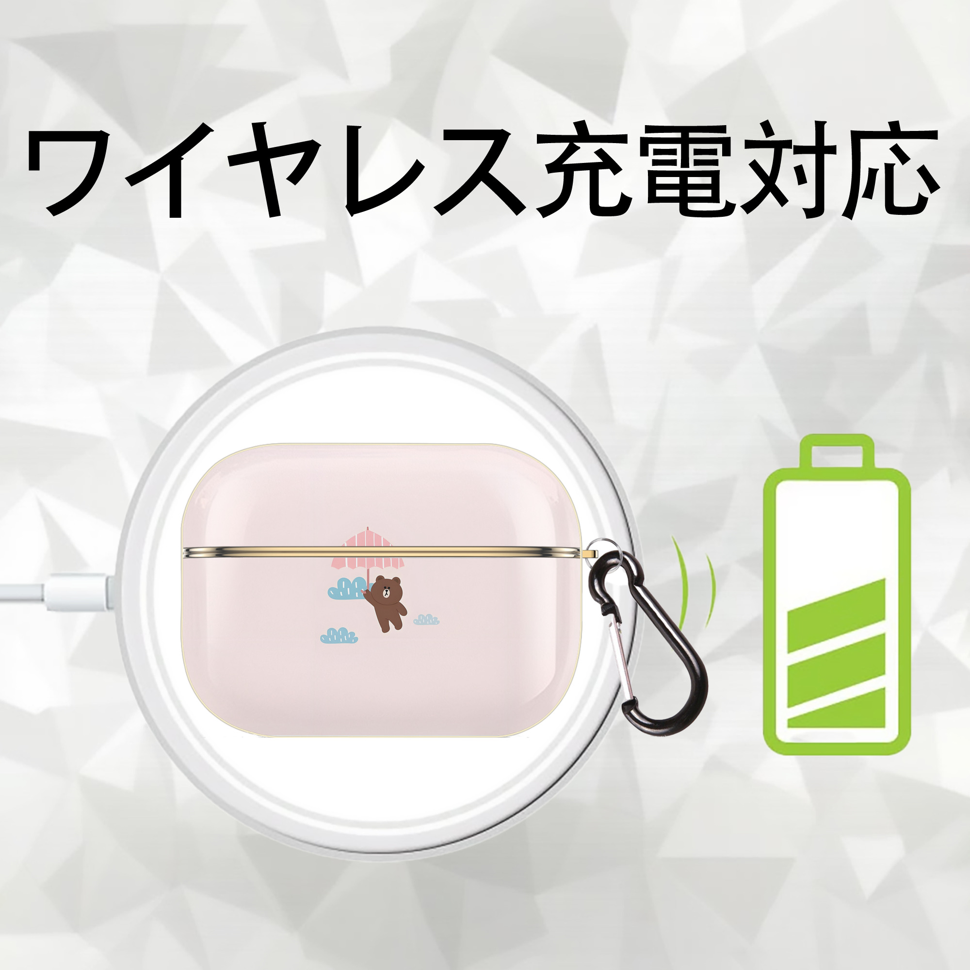 リラックマ リラックマ キイロイトリ Rilakkuma Korilakkuma Kiiroitori 【AirPods Pro用】ハードシェル保護ケース｜耐衝撃・防指紋・カラビナ付き商品仕様
