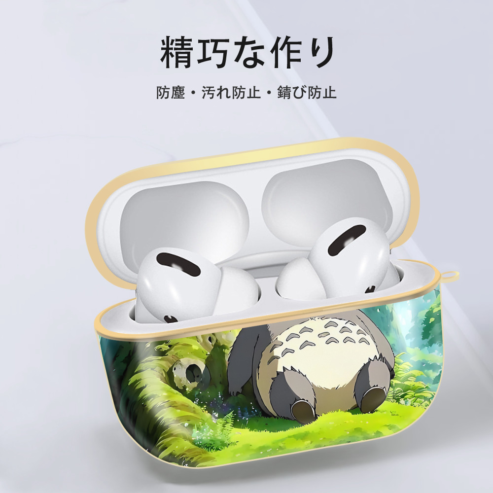 リラックマ リラックマ キイロイトリ Rilakkuma Korilakkuma Kiiroitori 【AirPods Pro用】ハードシェル保護ケース｜耐衝撃・防指紋・カラビナ付き商品仕様