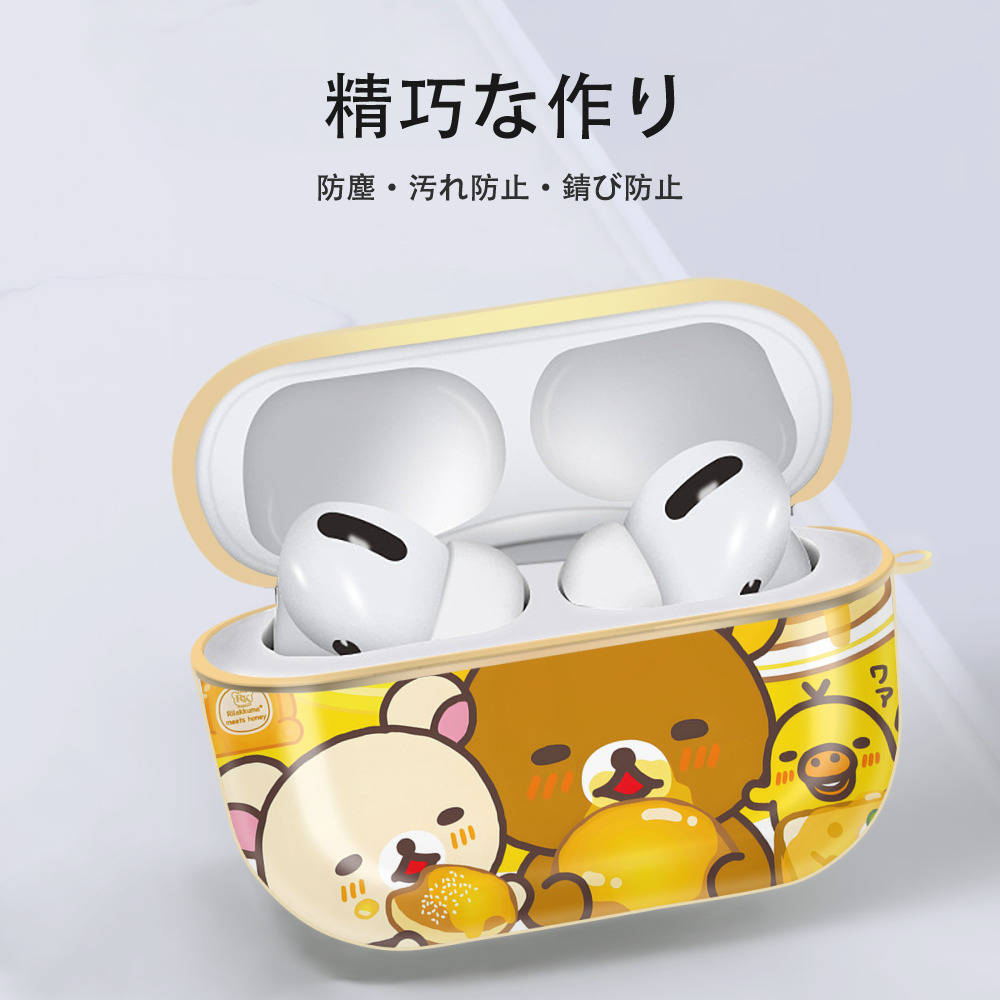 リラックマ リラックマ キイロイトリ Rilakkuma Korilakkuma Kiiroitori 【AirPods Pro用】ハードシェル保護ケース｜耐衝撃・防指紋・カラビナ付き商品仕様