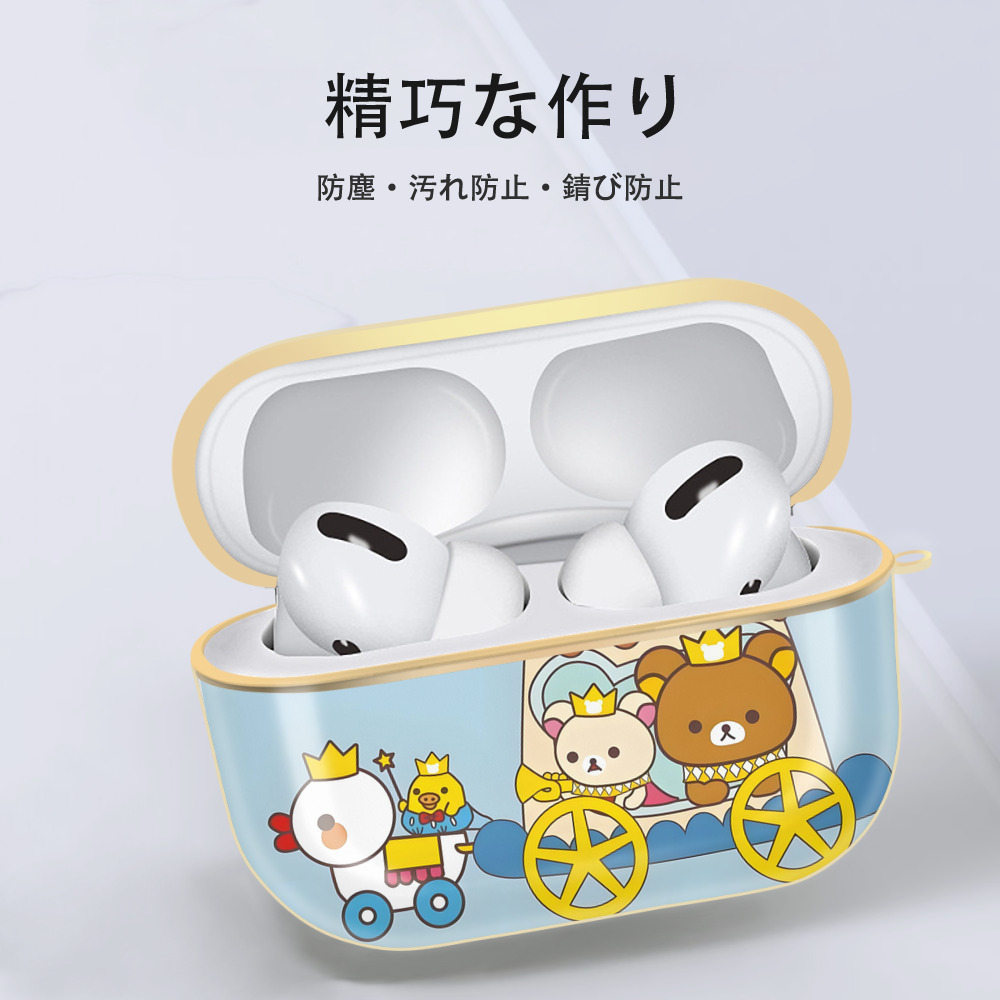 リラックマ リラックマ キイロイトリ Rilakkuma Korilakkuma Kiiroitori 【AirPods Pro用】ハードシェル保護ケース｜耐衝撃・防指紋・カラビナ付き商品仕様