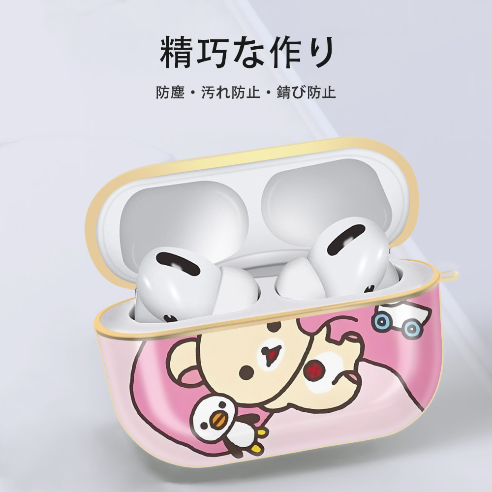 リラックマ リラックマ キイロイトリ Rilakkuma Korilakkuma Kiiroitori 【AirPods Pro用】ハードシェル保護ケース｜耐衝撃・防指紋・カラビナ付き商品仕様