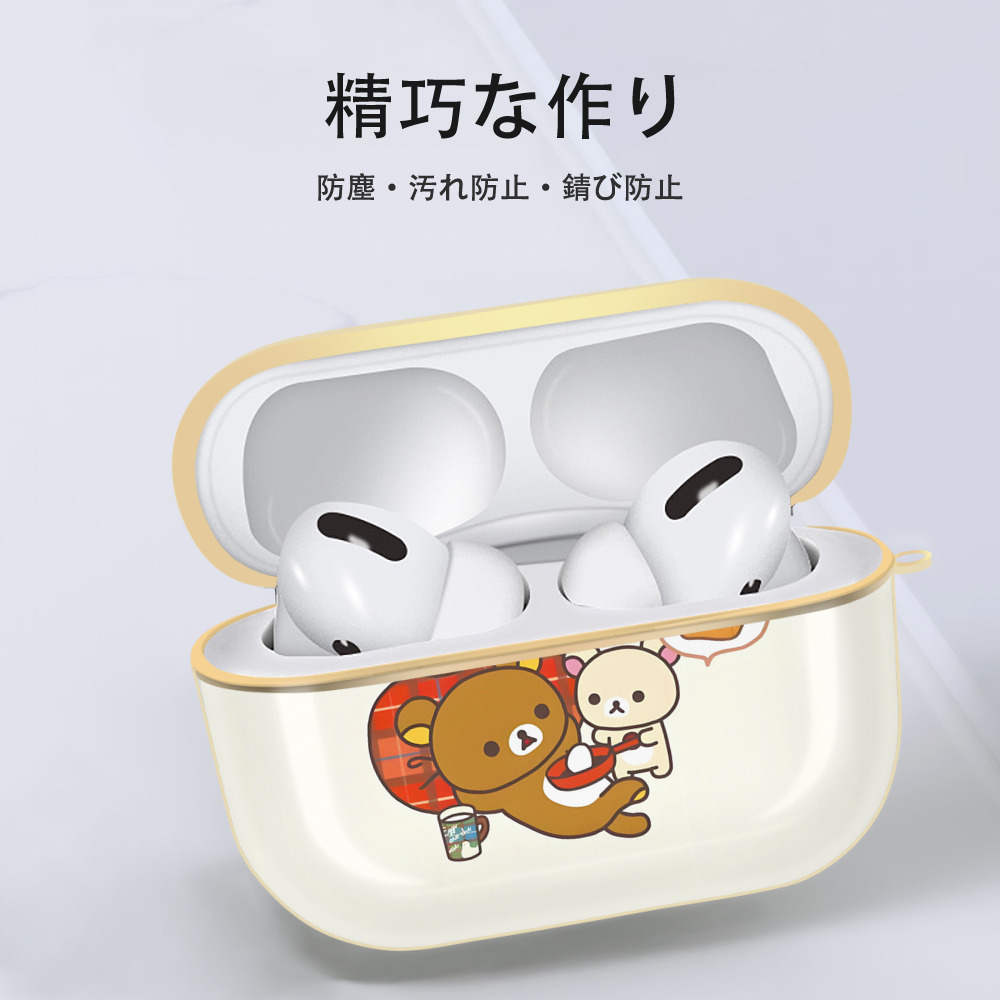 リラックマ リラックマ キイロイトリ Rilakkuma Korilakkuma Kiiroitori 【AirPods Pro用】ハードシェル保護ケース｜耐衝撃・防指紋・カラビナ付き商品仕様