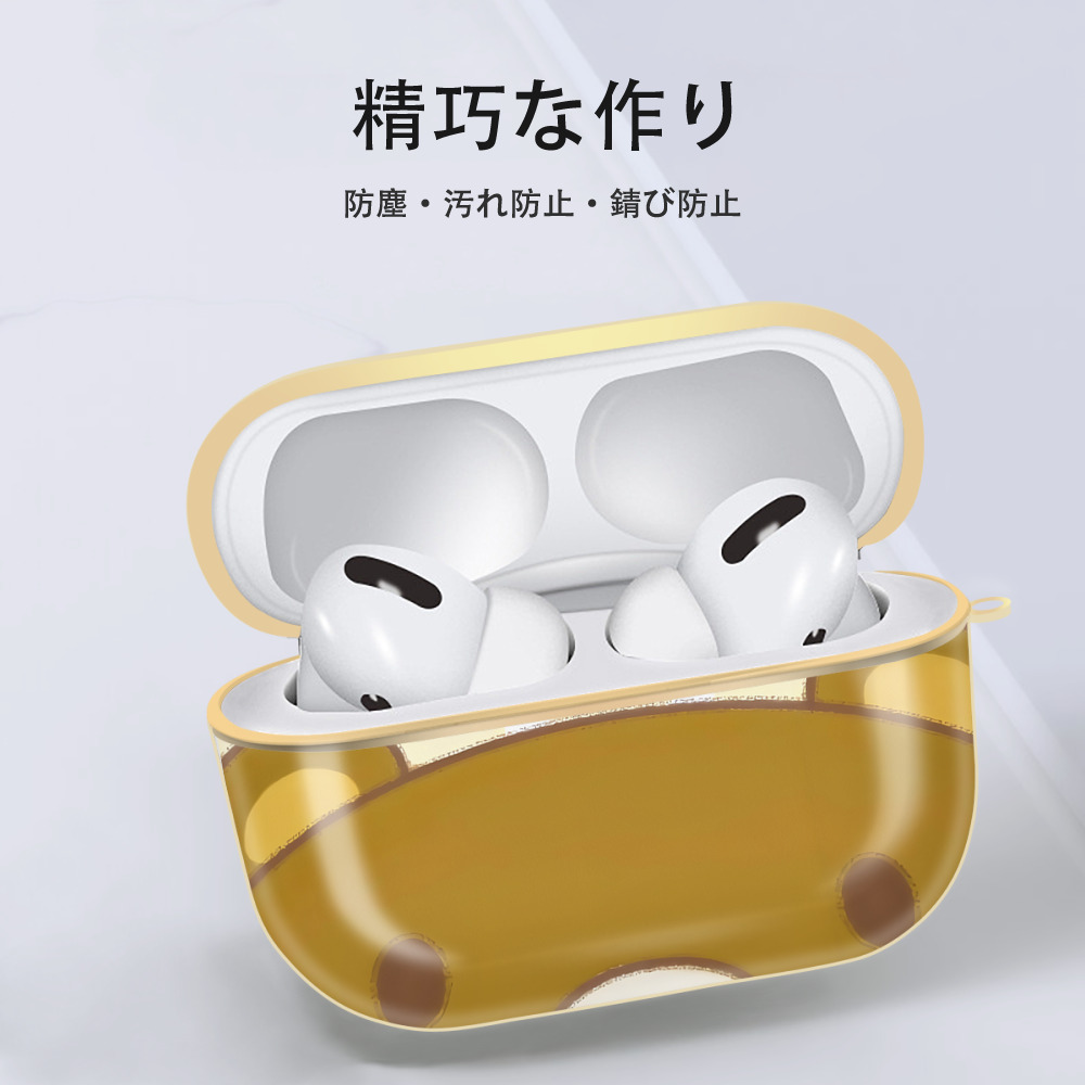 リラックマ リラックマ キイロイトリ Rilakkuma Korilakkuma Kiiroitori 【AirPods Pro用】ハードシェル保護ケース｜耐衝撃・防指紋・カラビナ付き商品仕様