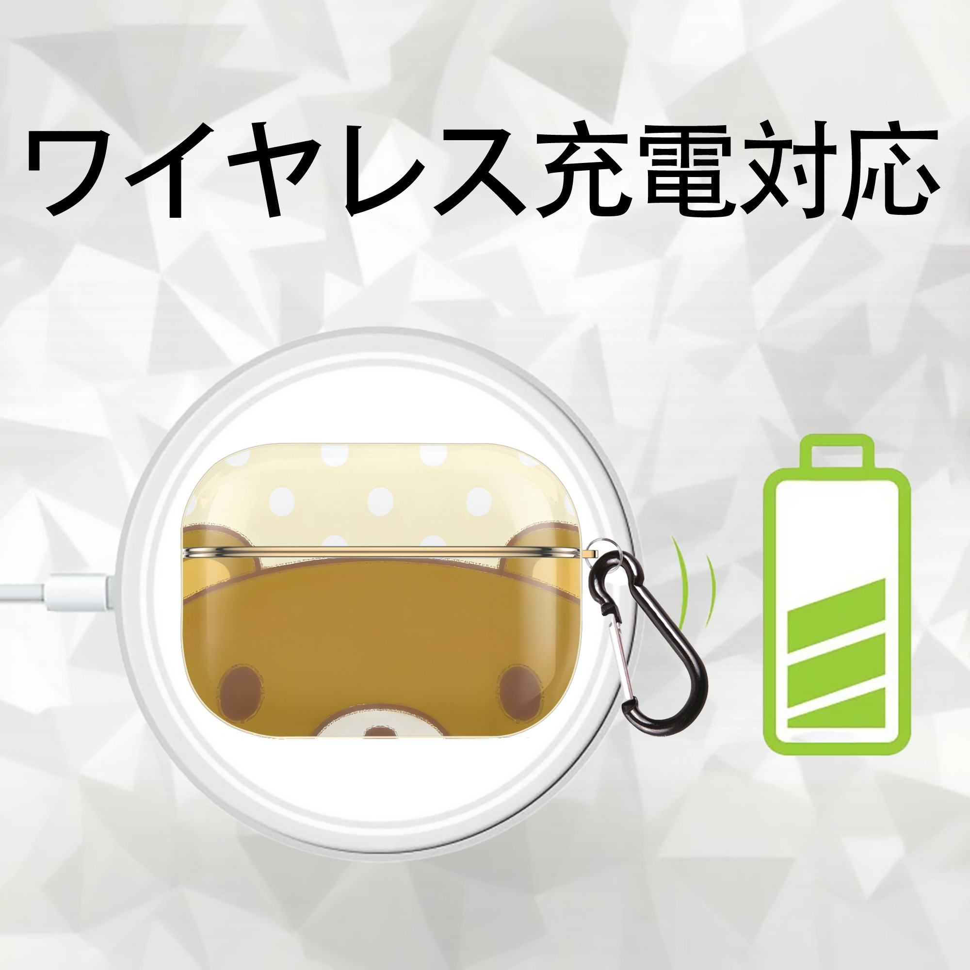 リラックマ リラックマ キイロイトリ Rilakkuma Korilakkuma Kiiroitori 【AirPods Pro用】ハードシェル保護ケース｜耐衝撃・防指紋・カラビナ付き商品仕様
