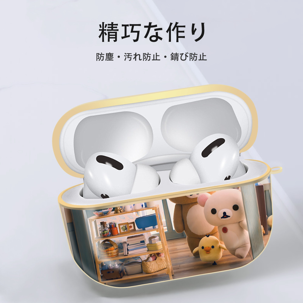 リラックマ リラックマ キイロイトリ Rilakkuma Korilakkuma Kiiroitori 【AirPods Pro用】ハードシェル保護ケース｜耐衝撃・防指紋・カラビナ付き商品仕様
