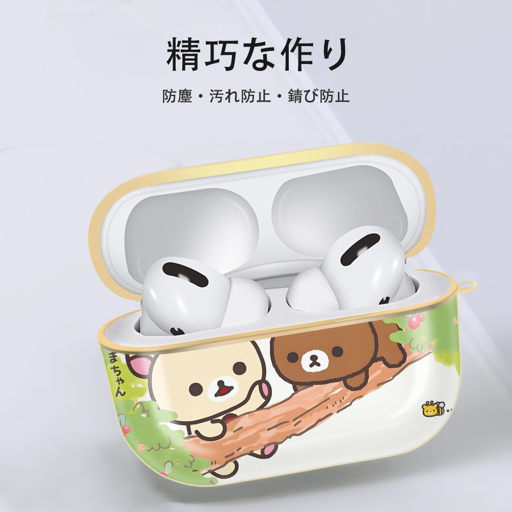 リラックマ リラックマ キイロイトリ Rilakkuma Korilakkuma Kiiroitori 【AirPods Pro用】ハードシェル保護ケース｜耐衝撃・防指紋・カラビナ付き商品仕様