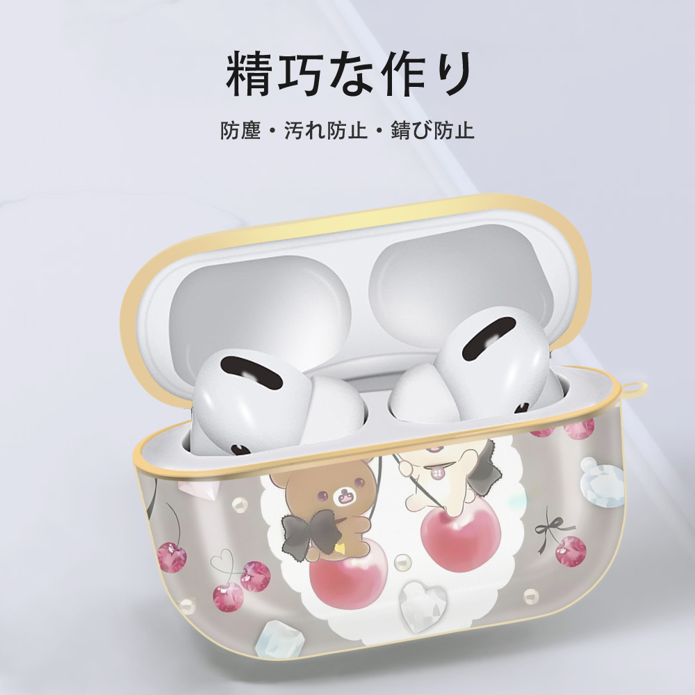 リラックマ リラックマ キイロイトリ Rilakkuma Korilakkuma Kiiroitori 【AirPods Pro用】ハードシェル保護ケース｜耐衝撃・防指紋・カラビナ付き商品仕様
