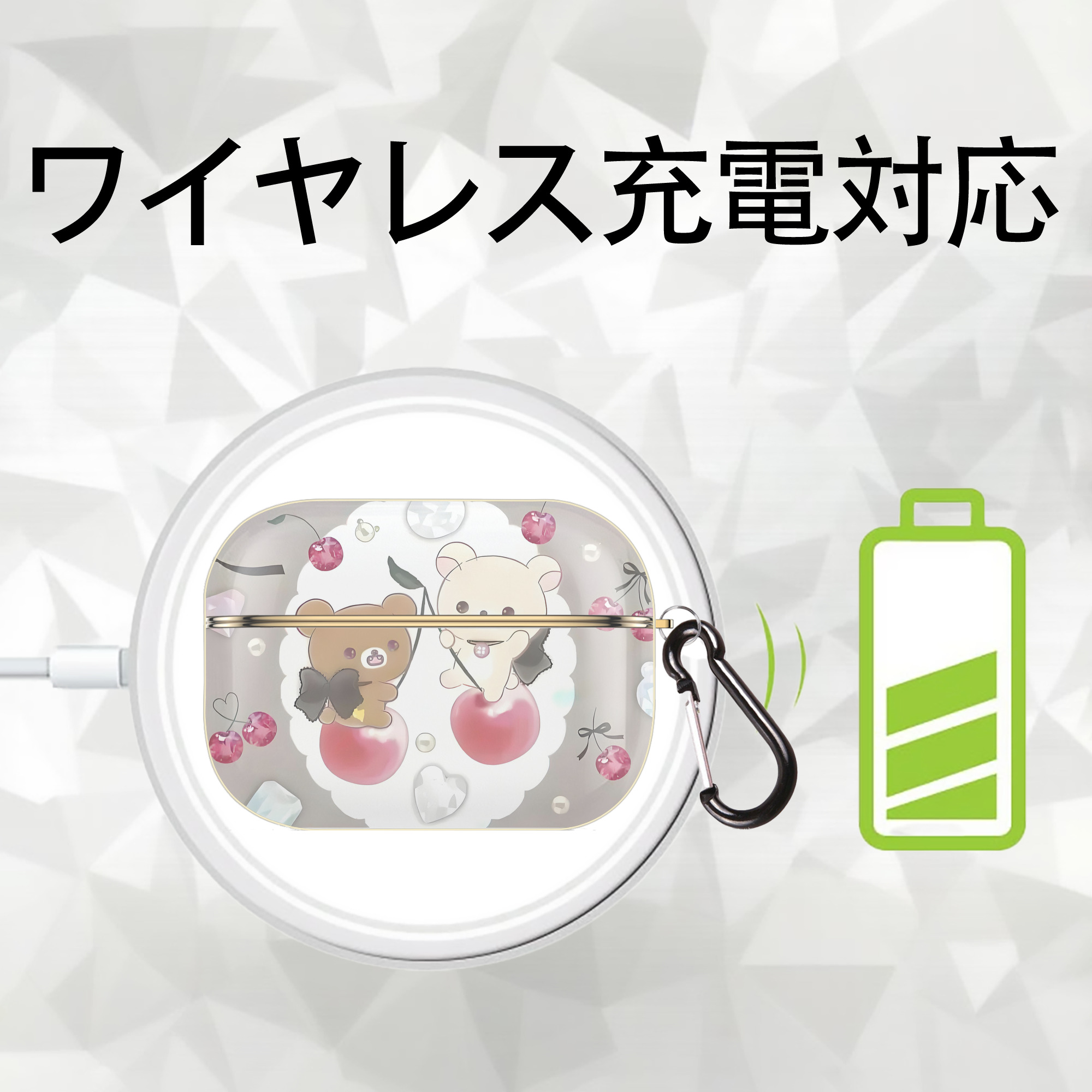 リラックマ リラックマ キイロイトリ Rilakkuma Korilakkuma Kiiroitori 【AirPods Pro用】ハードシェル保護ケース｜耐衝撃・防指紋・カラビナ付き商品仕様