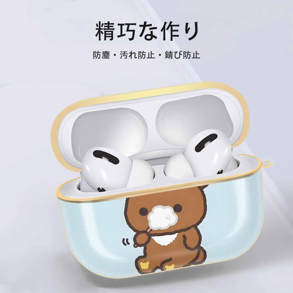 リラックマ リラックマ キイロイトリ Rilakkuma Korilakkuma Kiiroitori 【AirPods Pro用】ハードシェル保護ケース｜耐衝撃・防指紋・カラビナ付き商品仕様