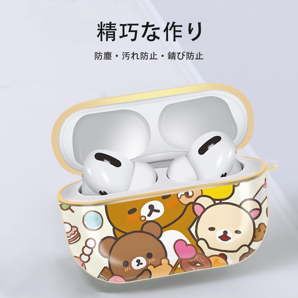 リラックマ リラックマ キイロイトリ Rilakkuma Korilakkuma Kiiroitori 【AirPods Pro用】ハードシェル保護ケース｜耐衝撃・防指紋・カラビナ付き商品仕様