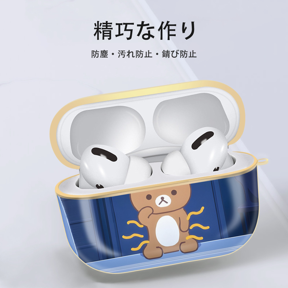リラックマ リラックマ キイロイトリ Rilakkuma Korilakkuma Kiiroitori 【AirPods Pro用】ハードシェル保護ケース｜耐衝撃・防指紋・カラビナ付き商品仕様