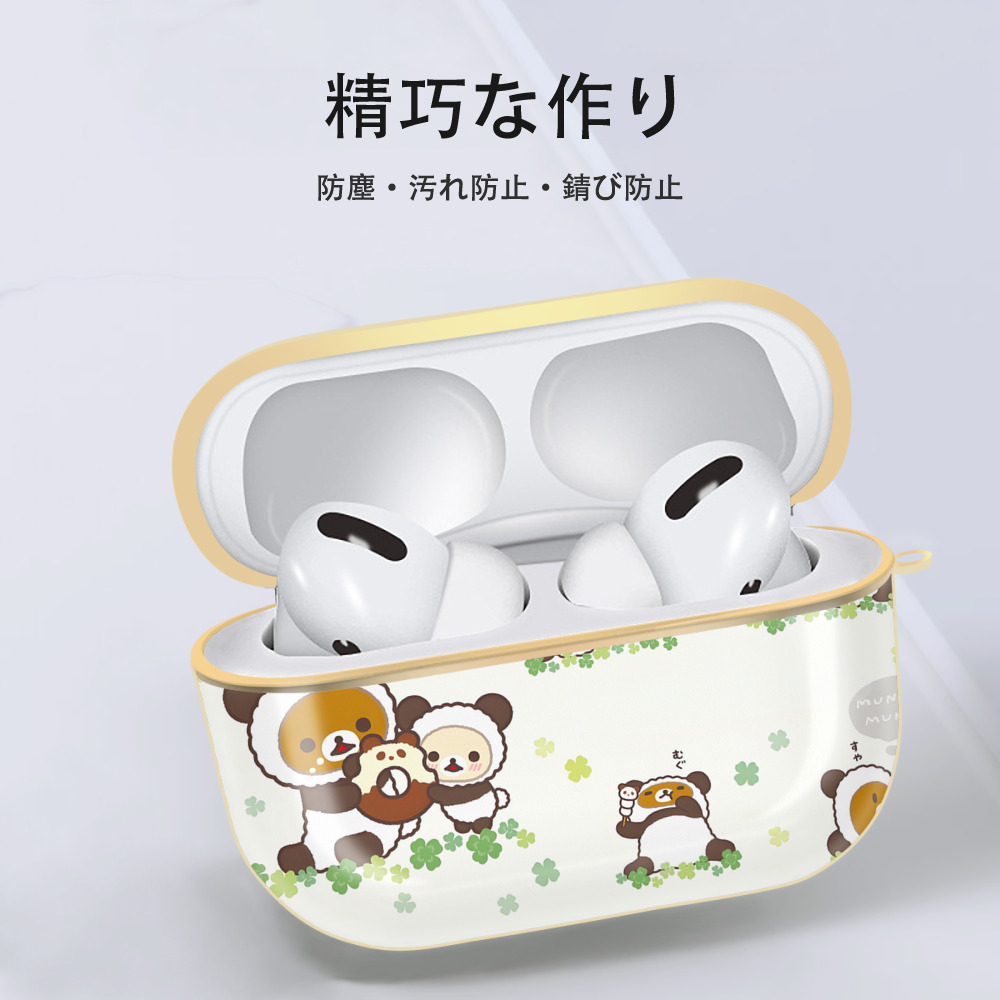 リラックマ リラックマ キイロイトリ Rilakkuma Korilakkuma Kiiroitori 【AirPods Pro用】ハードシェル保護ケース｜耐衝撃・防指紋・カラビナ付き商品仕様