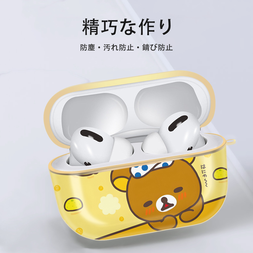 リラックマ リラックマ キイロイトリ Rilakkuma Korilakkuma Kiiroitori 【AirPods Pro用】ハードシェル保護ケース｜耐衝撃・防指紋・カラビナ付き商品仕様