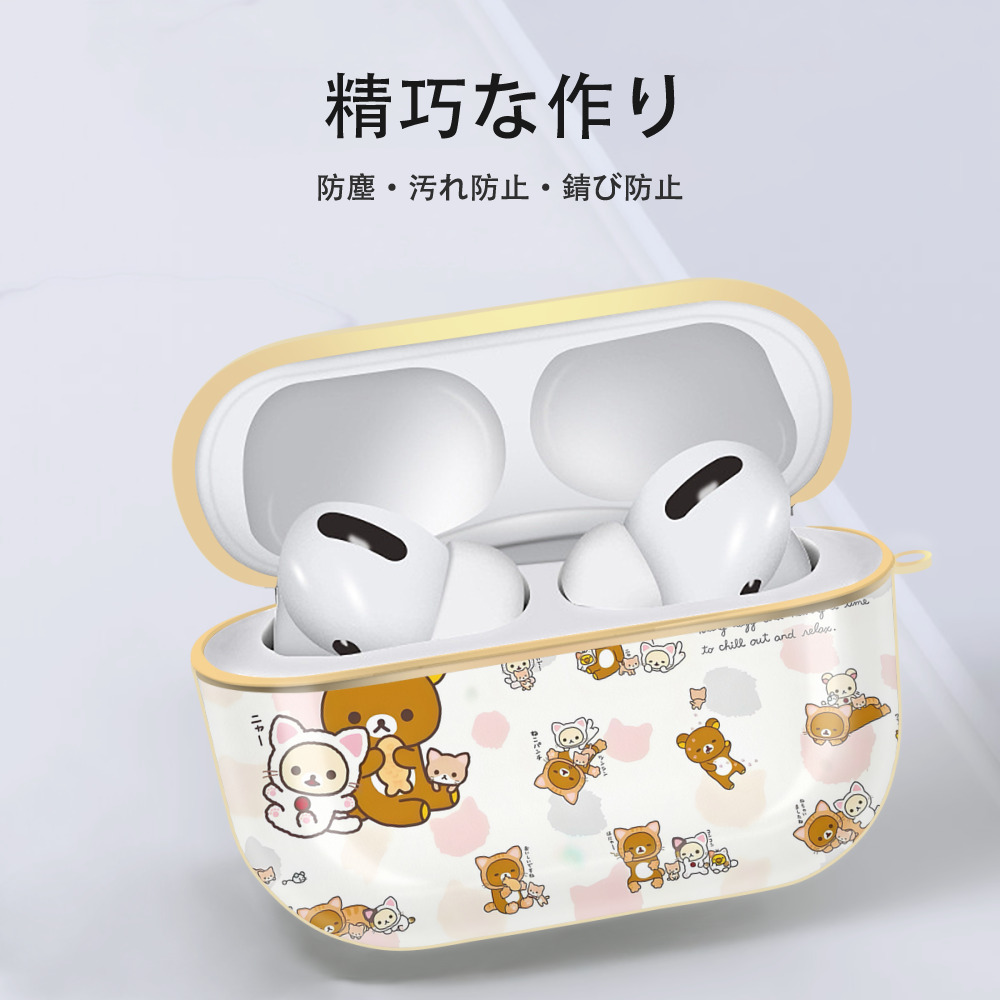 リラックマ リラックマ キイロイトリ Rilakkuma Korilakkuma Kiiroitori 【AirPods Pro用】ハードシェル保護ケース｜耐衝撃・防指紋・カラビナ付き商品仕様