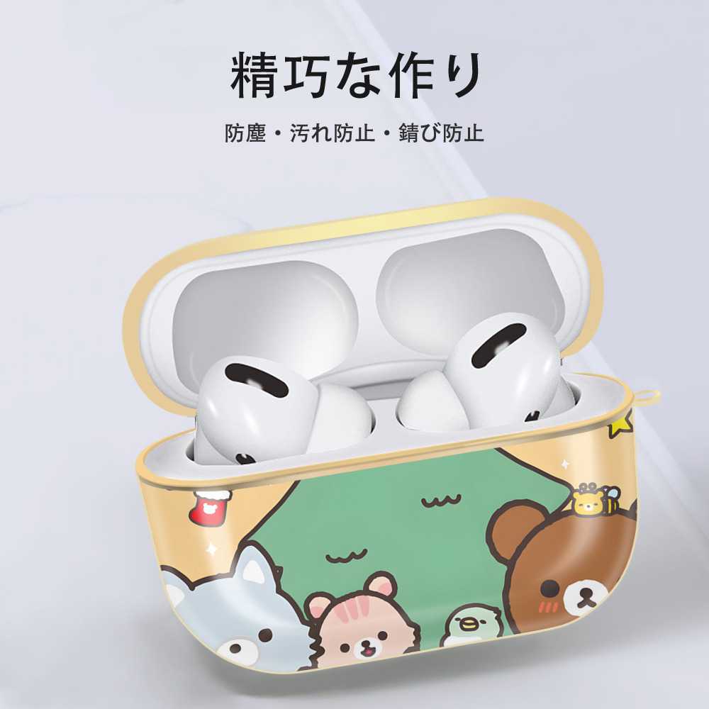 リラックマ リラックマ キイロイトリ Rilakkuma Korilakkuma Kiiroitori 【AirPods Pro用】ハードシェル保護ケース｜耐衝撃・防指紋・カラビナ付き商品仕様