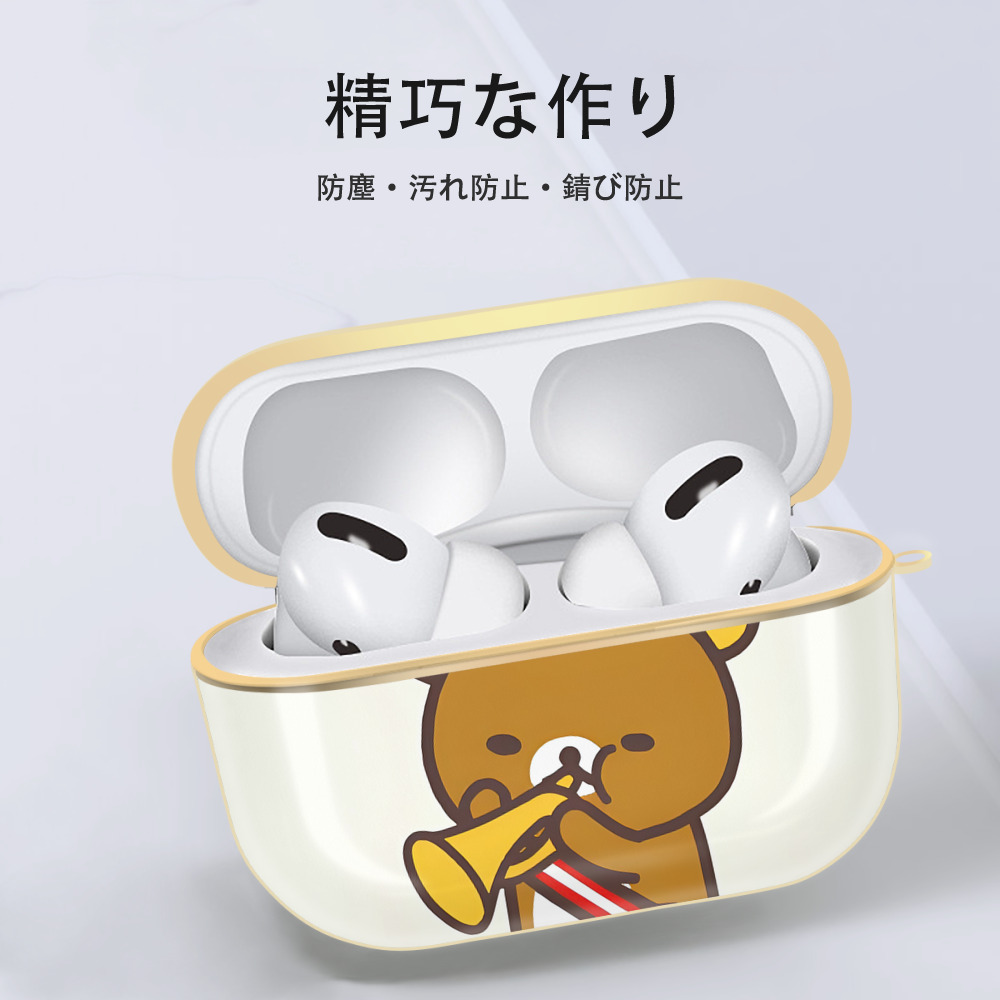 リラックマ リラックマ キイロイトリ Rilakkuma Korilakkuma Kiiroitori 【AirPods Pro用】ハードシェル保護ケース｜耐衝撃・防指紋・カラビナ付き商品仕様