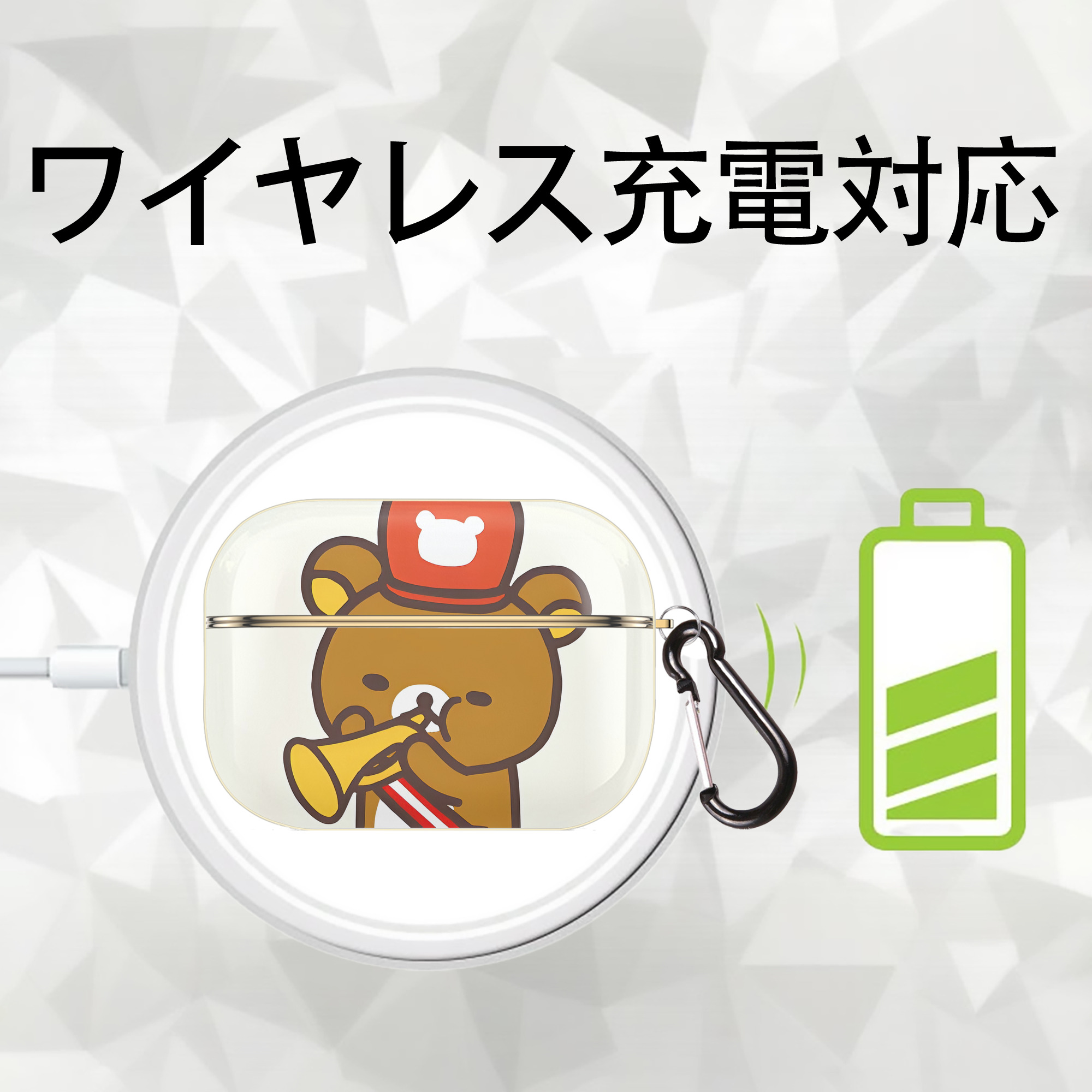 リラックマ リラックマ キイロイトリ Rilakkuma Korilakkuma Kiiroitori 【AirPods Pro用】ハードシェル保護ケース｜耐衝撃・防指紋・カラビナ付き商品仕様