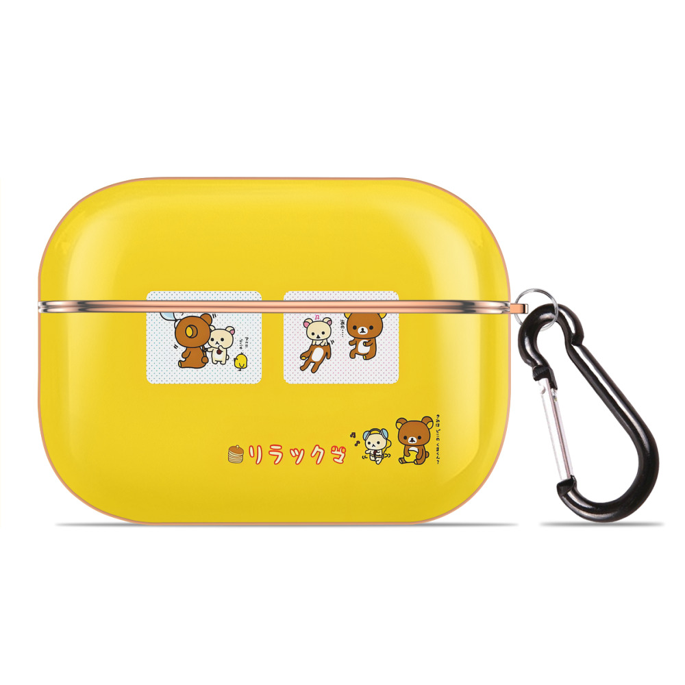 （画像用） リラックマ リラックマ キイロイトリ Rilakkuma Korilakkuma Kiiroitori 【AirPods Pro用】ハードシェル保護ケース｜耐衝撃・防指紋・カラビナ付き商品仕様