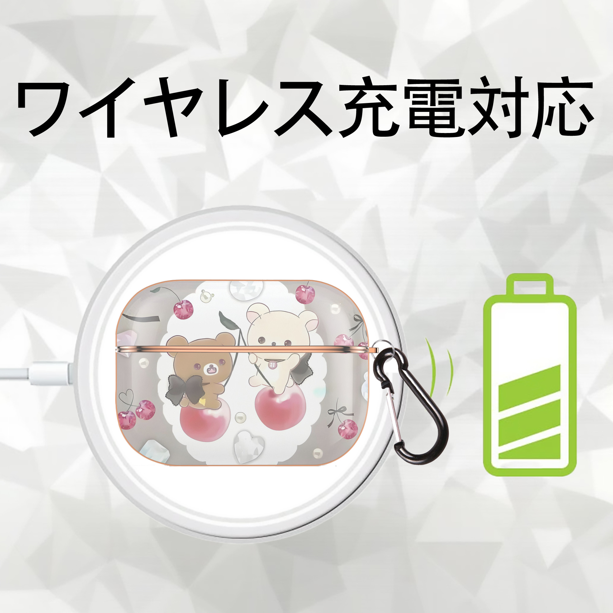 リラックマ リラックマ キイロイトリ Rilakkuma Korilakkuma Kiiroitori 【AirPods Pro用】ハードシェル保護ケース｜耐衝撃・防指紋・カラビナ付き商品仕様