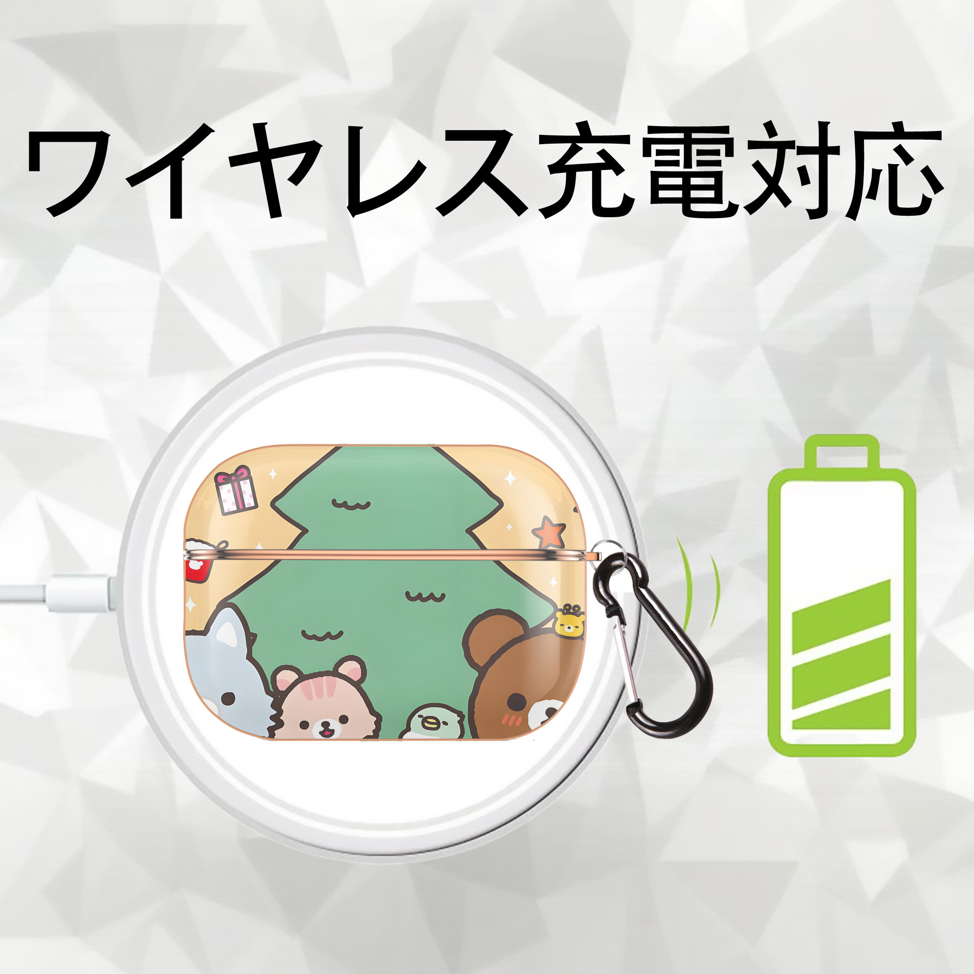 リラックマ リラックマ キイロイトリ Rilakkuma Korilakkuma Kiiroitori 【AirPods Pro用】ハードシェル保護ケース｜耐衝撃・防指紋・カラビナ付き商品仕様