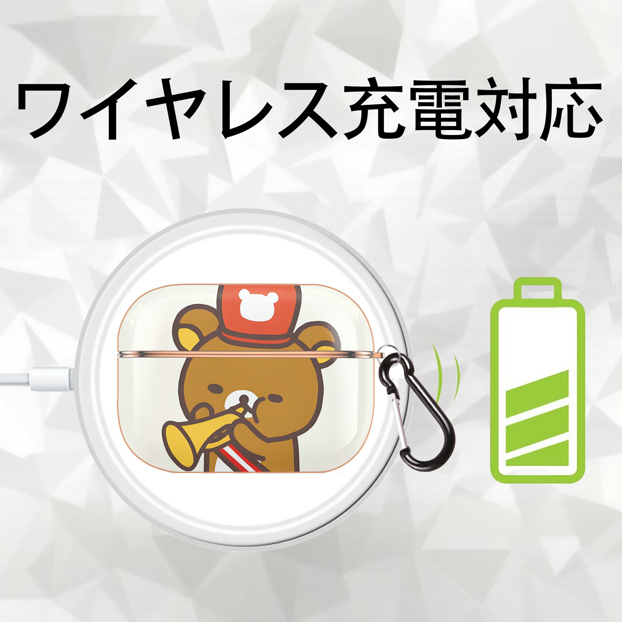 リラックマ リラックマ キイロイトリ Rilakkuma Korilakkuma Kiiroitori 【AirPods Pro用】ハードシェル保護ケース｜耐衝撃・防指紋・カラビナ付き商品仕様