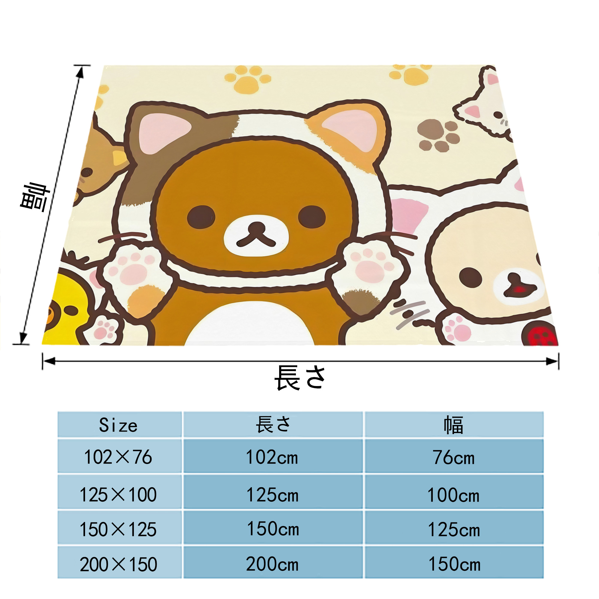 リラックマ リラックマ キイロイトリ Rilakkuma Korilakkuma Kiiroitori フランネルブランケット・多サイズ対応（横型）