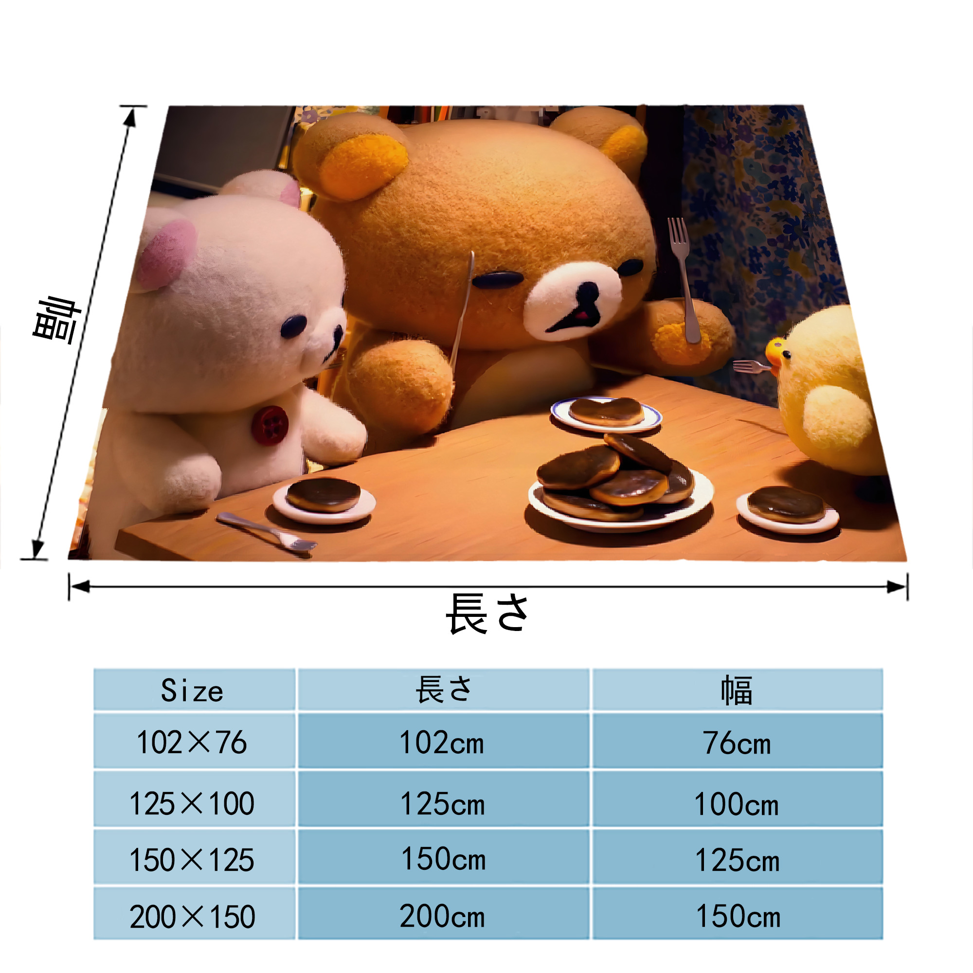リラックマ リラックマ キイロイトリ Rilakkuma Korilakkuma Kiiroitori フランネルブランケット・多サイズ対応（横型）