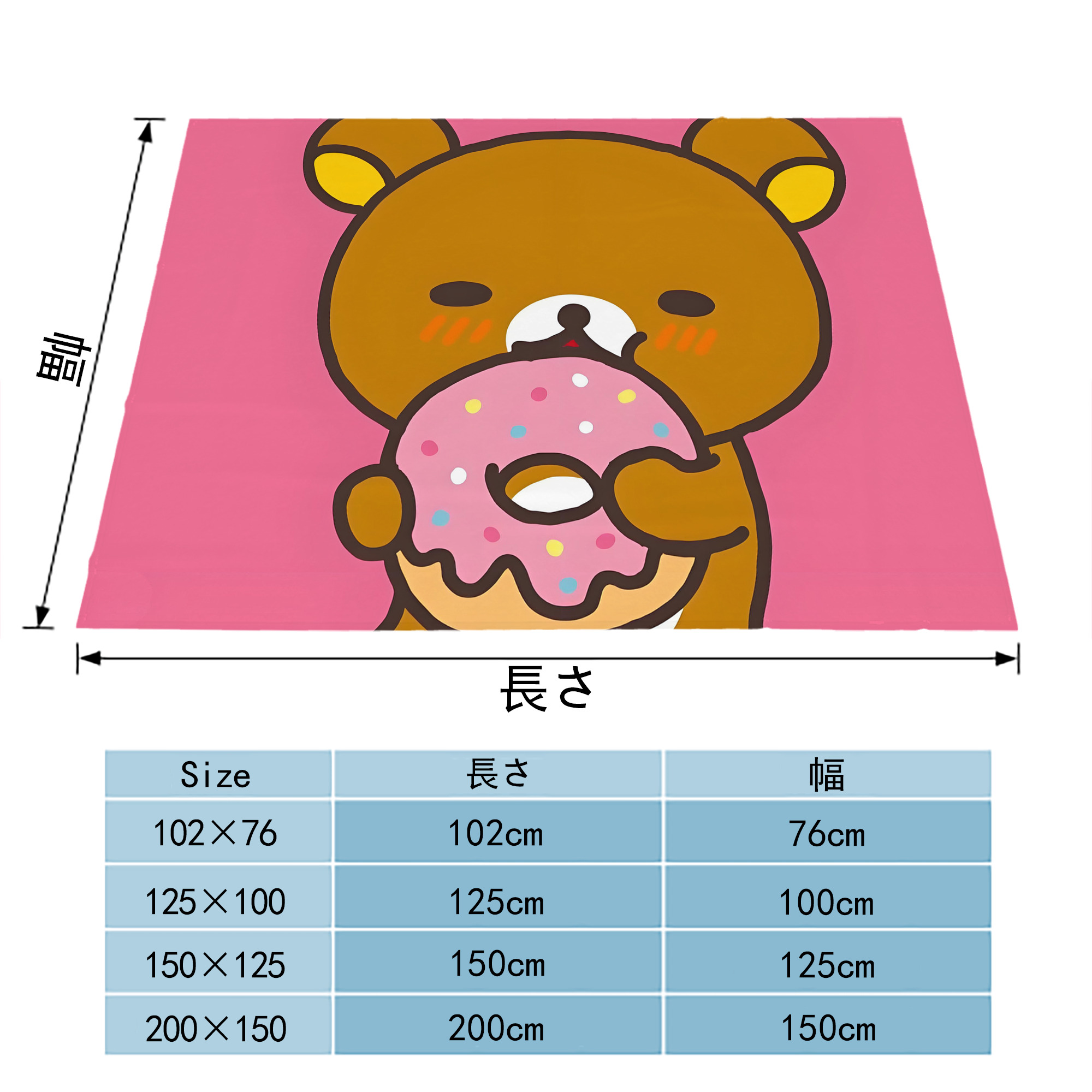 リラックマ リラックマ キイロイトリ Rilakkuma Korilakkuma Kiiroitori フランネルブランケット・多サイズ対応（横型）