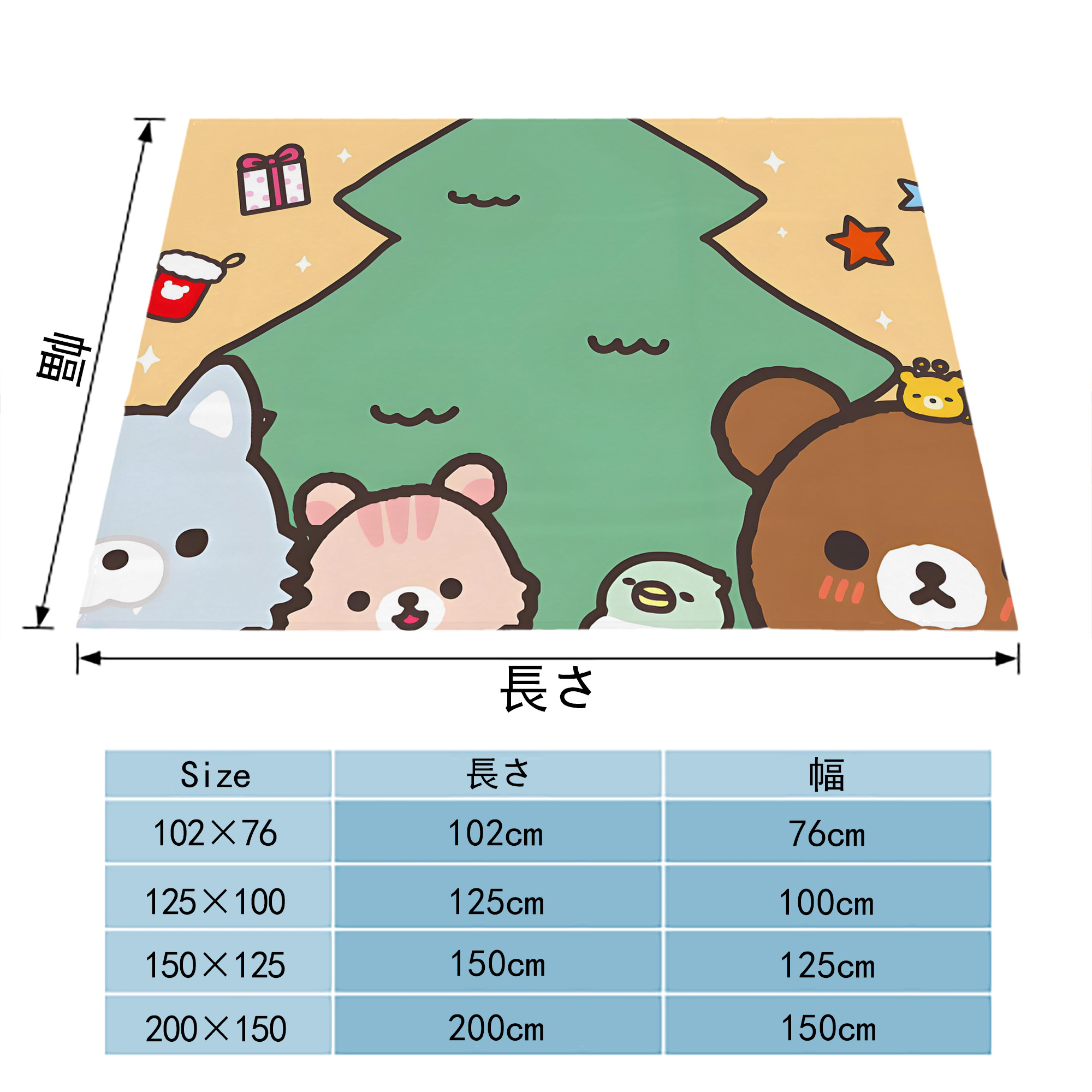 リラックマ リラックマ キイロイトリ Rilakkuma Korilakkuma Kiiroitori フランネルブランケット・多サイズ対応（横型）