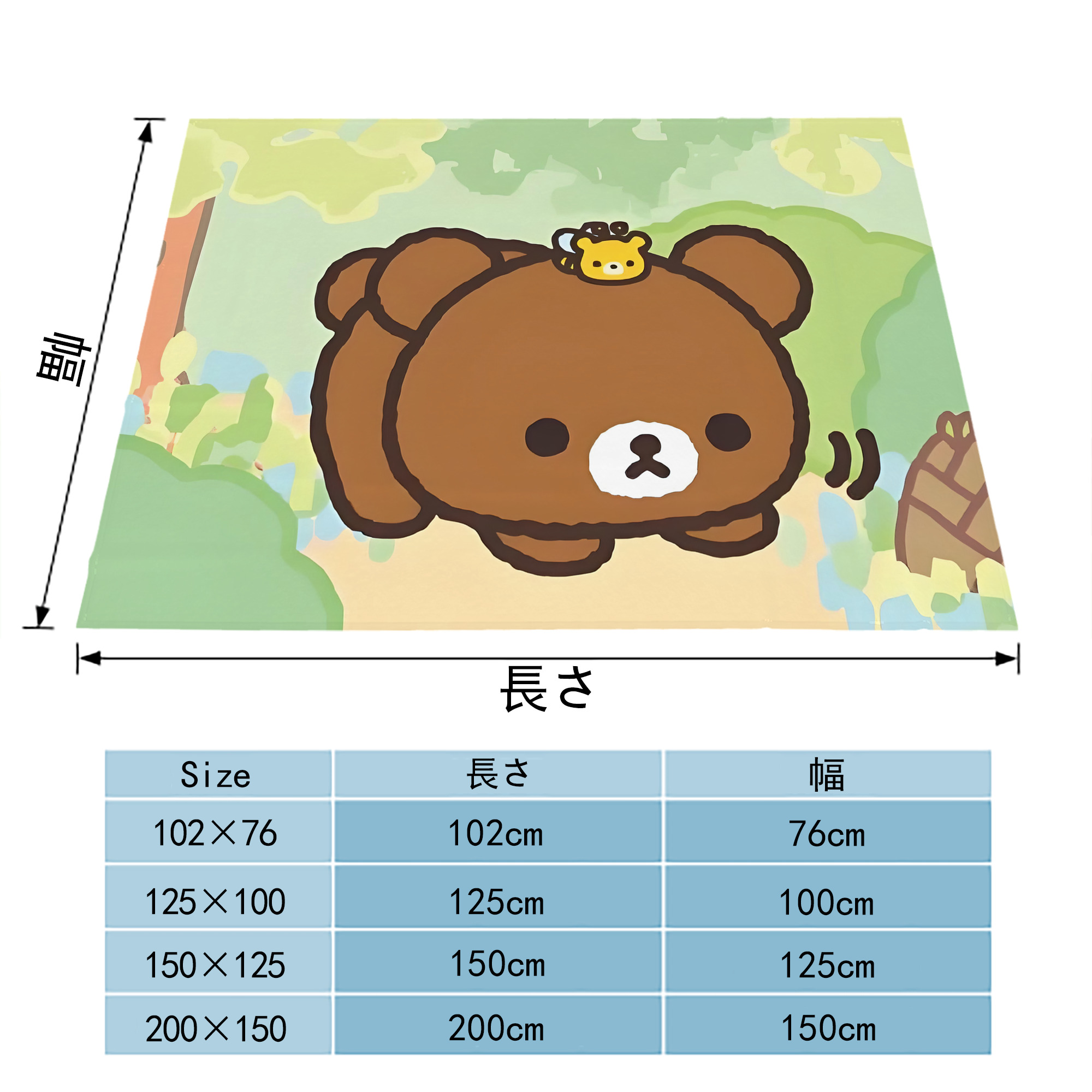 リラックマ リラックマ キイロイトリ Rilakkuma Korilakkuma Kiiroitori フランネルブランケット・多サイズ対応（横型）