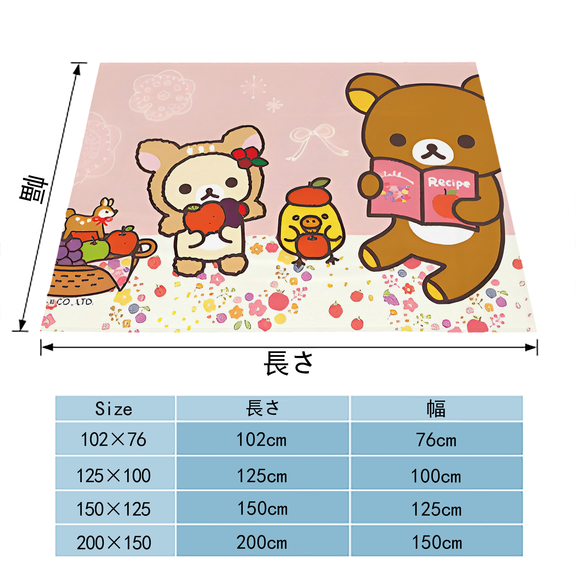 リラックマ リラックマ キイロイトリ Rilakkuma Korilakkuma Kiiroitori フランネルブランケット・多サイズ対応（横型）