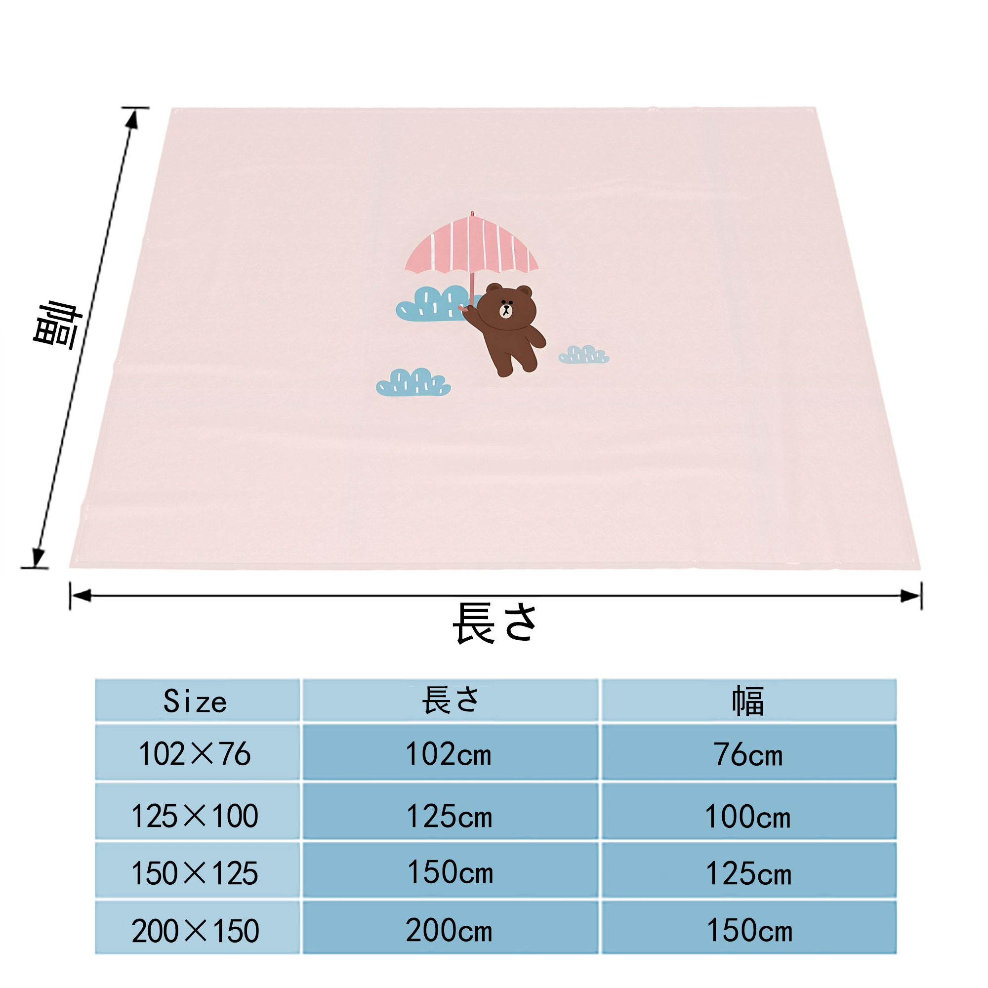 リラックマ リラックマ キイロイトリ Rilakkuma Korilakkuma Kiiroitori フランネルブランケット・多サイズ対応（横型）