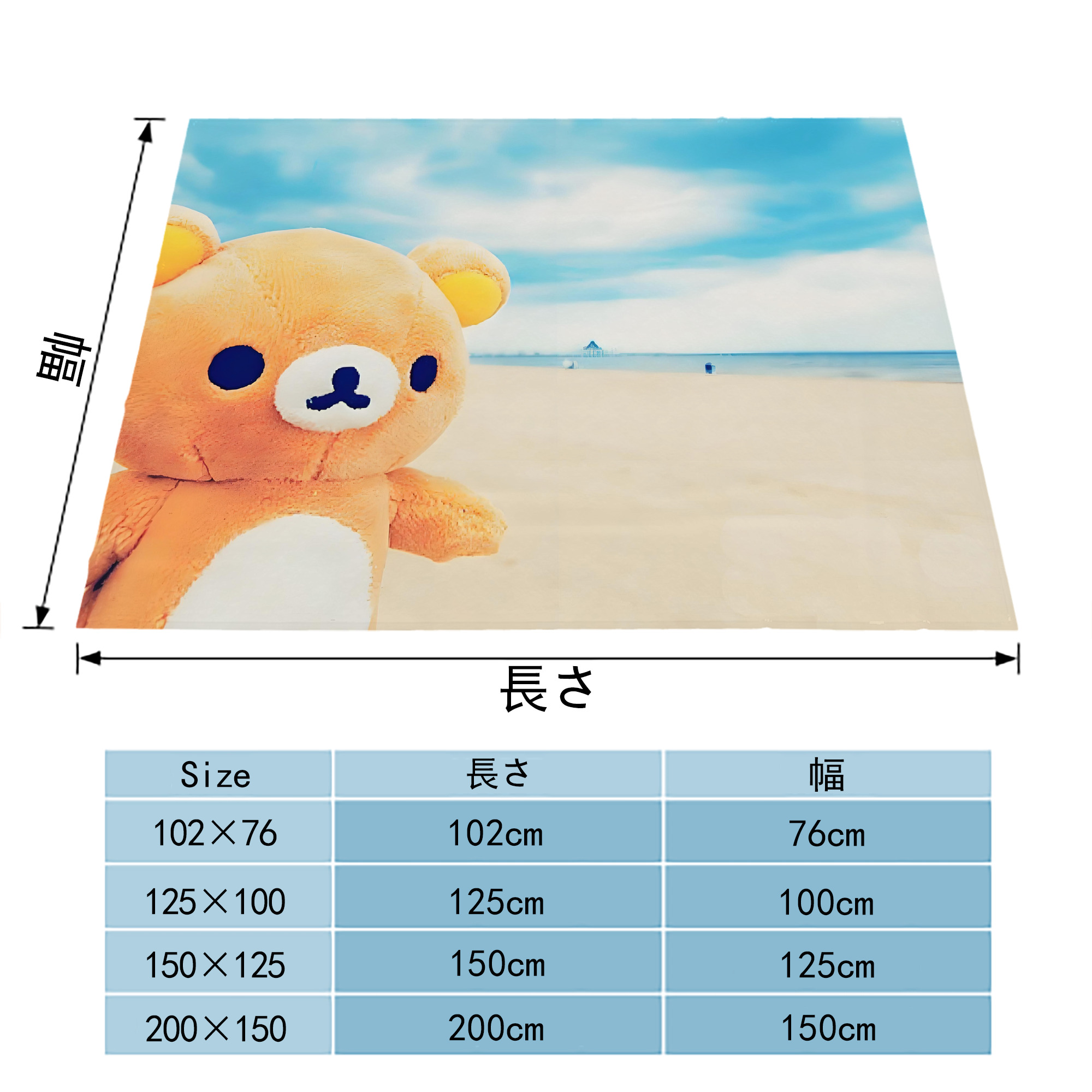 リラックマ リラックマ キイロイトリ Rilakkuma Korilakkuma Kiiroitori フランネルブランケット・多サイズ対応（横型）
