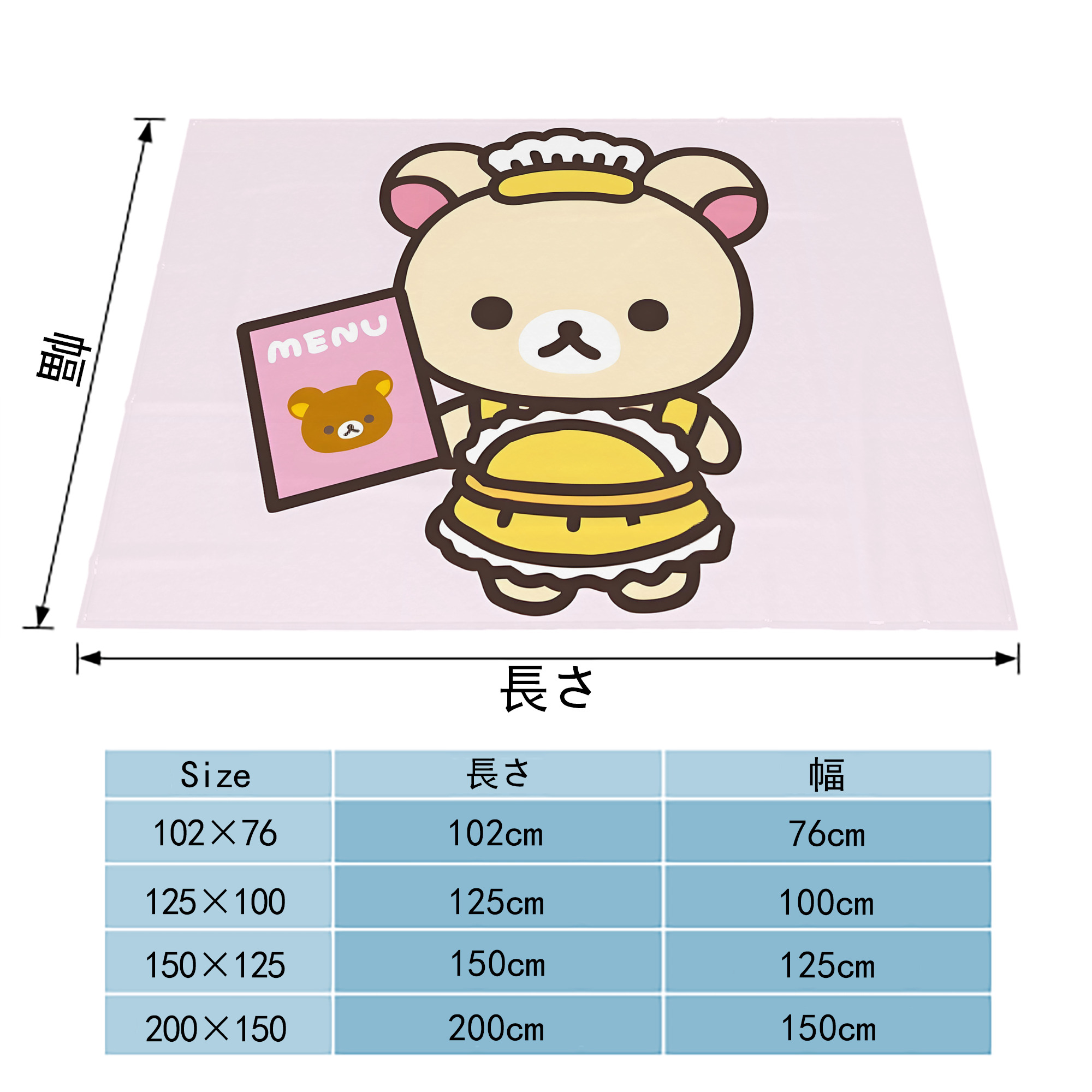 リラックマ リラックマ キイロイトリ Rilakkuma Korilakkuma Kiiroitori フランネルブランケット・多サイズ対応（横型）